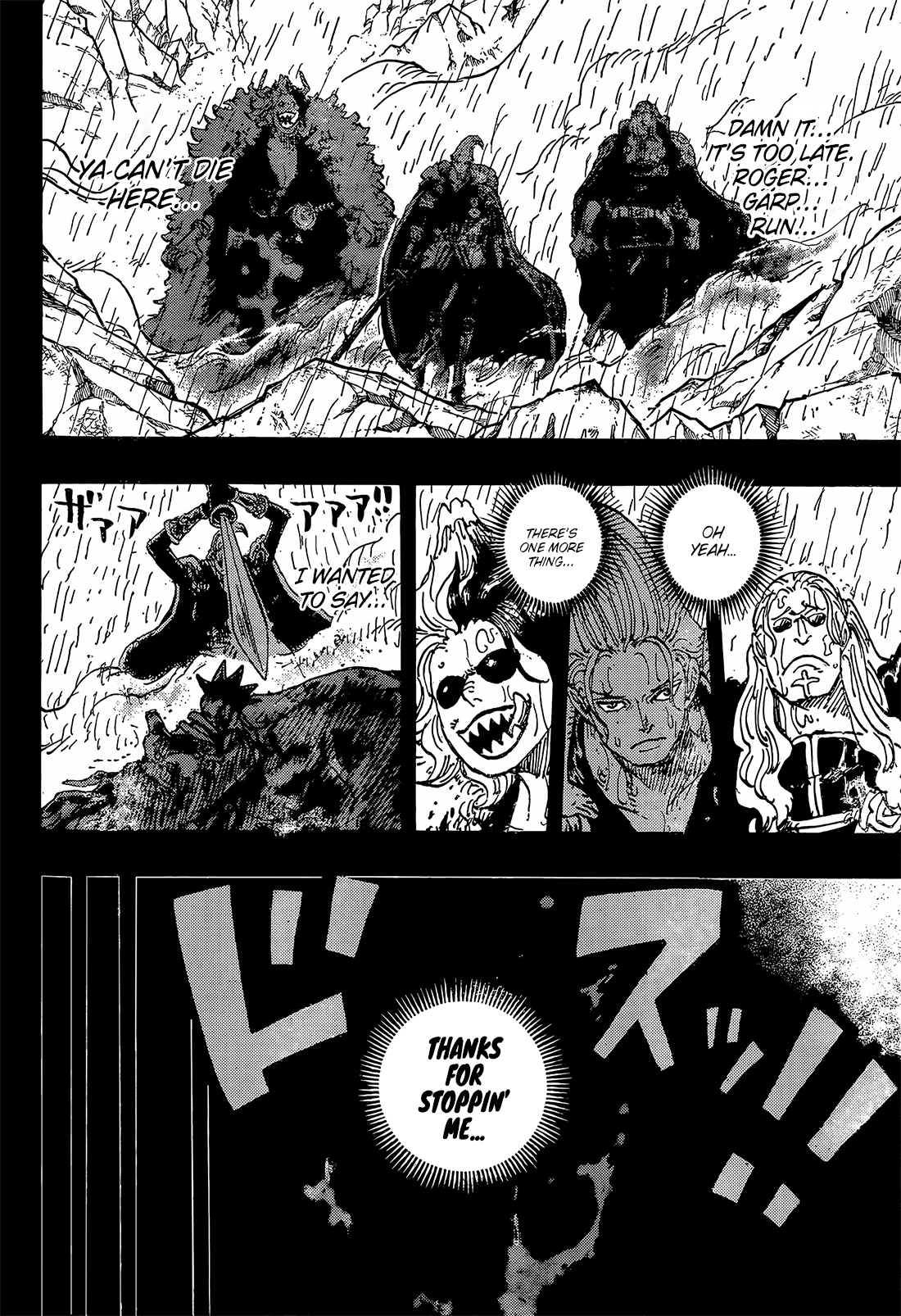 One Piece - Chapter 1166 - Page 3