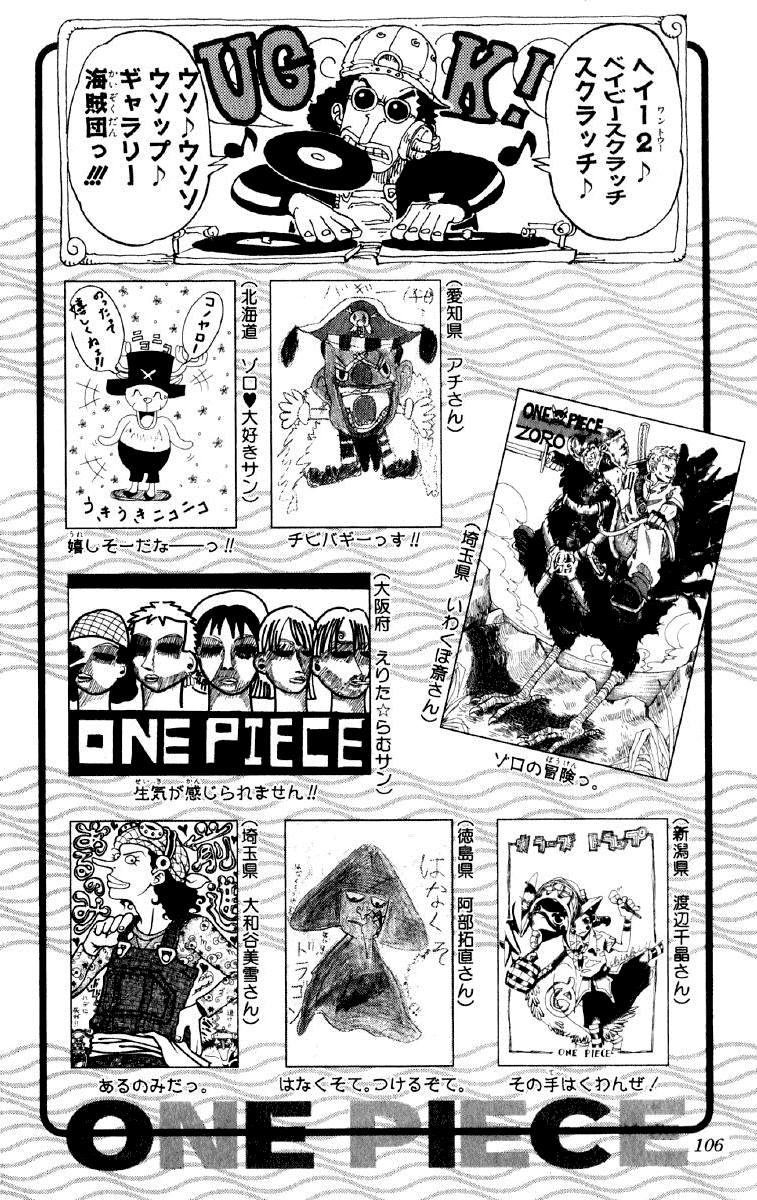 One Piece - Chapter 150 - Page 20