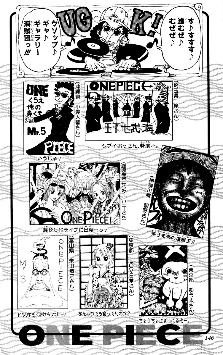 One Piece - Chapter 152 - Page 20