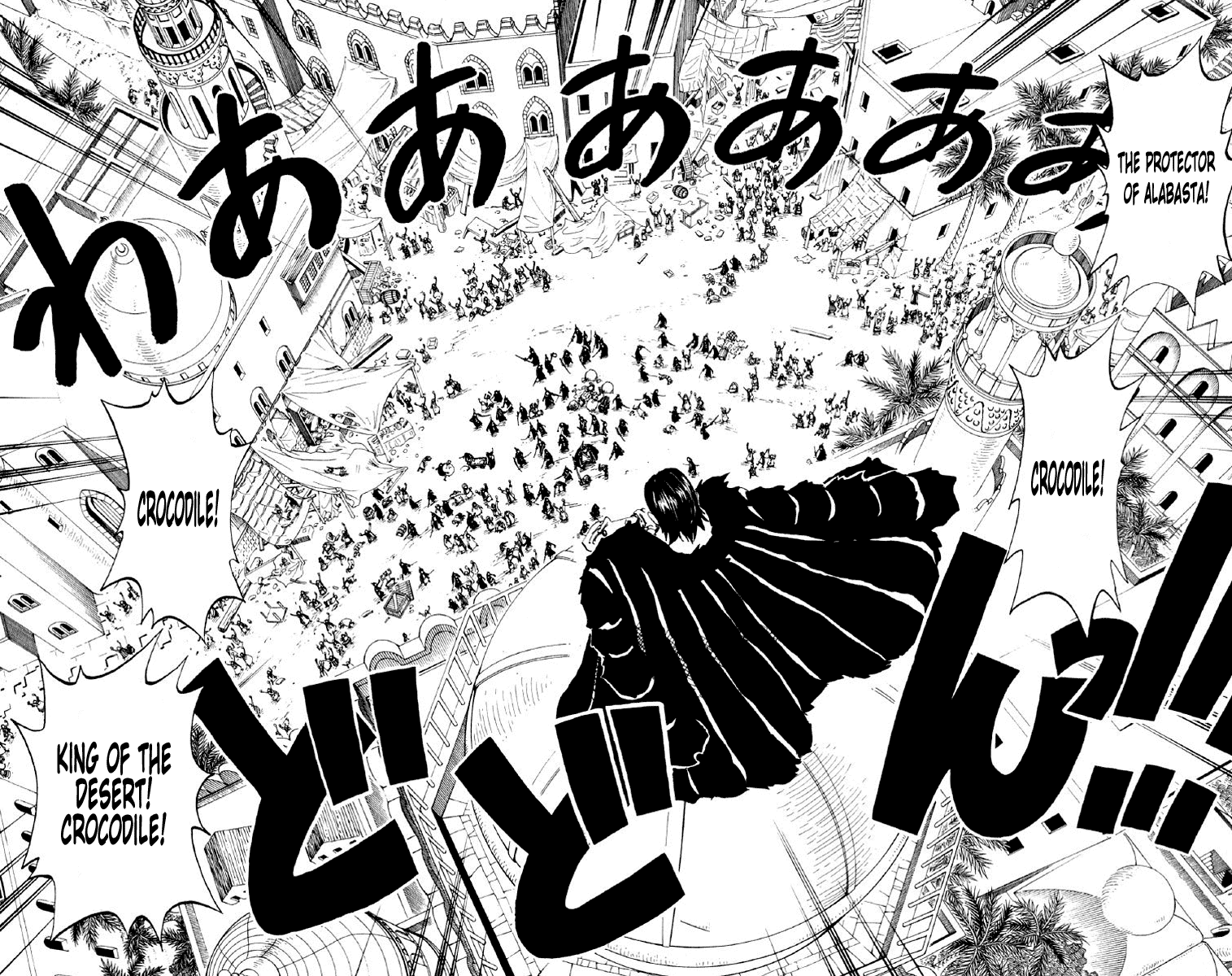 One Piece - Chapter 155 - Page 4