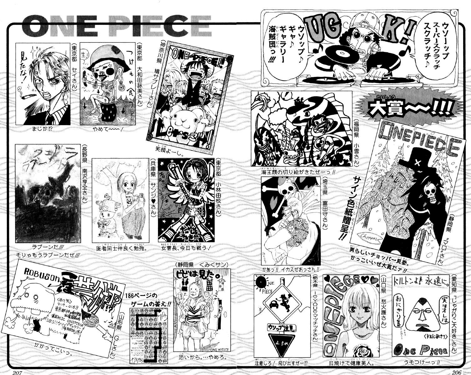 One Piece - Chapter 155 - Page 19