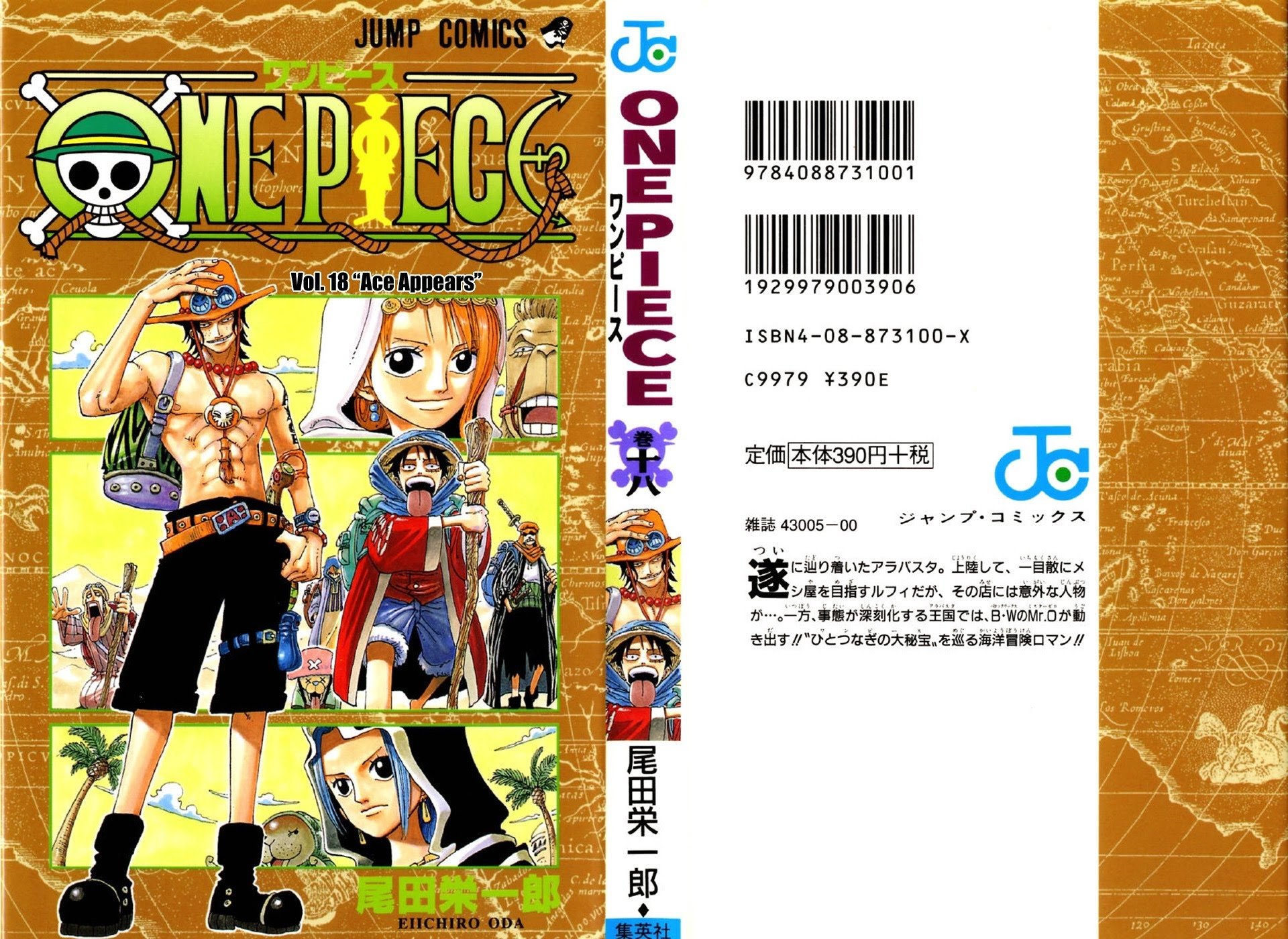 One Piece - Chapter 156 - Page 1