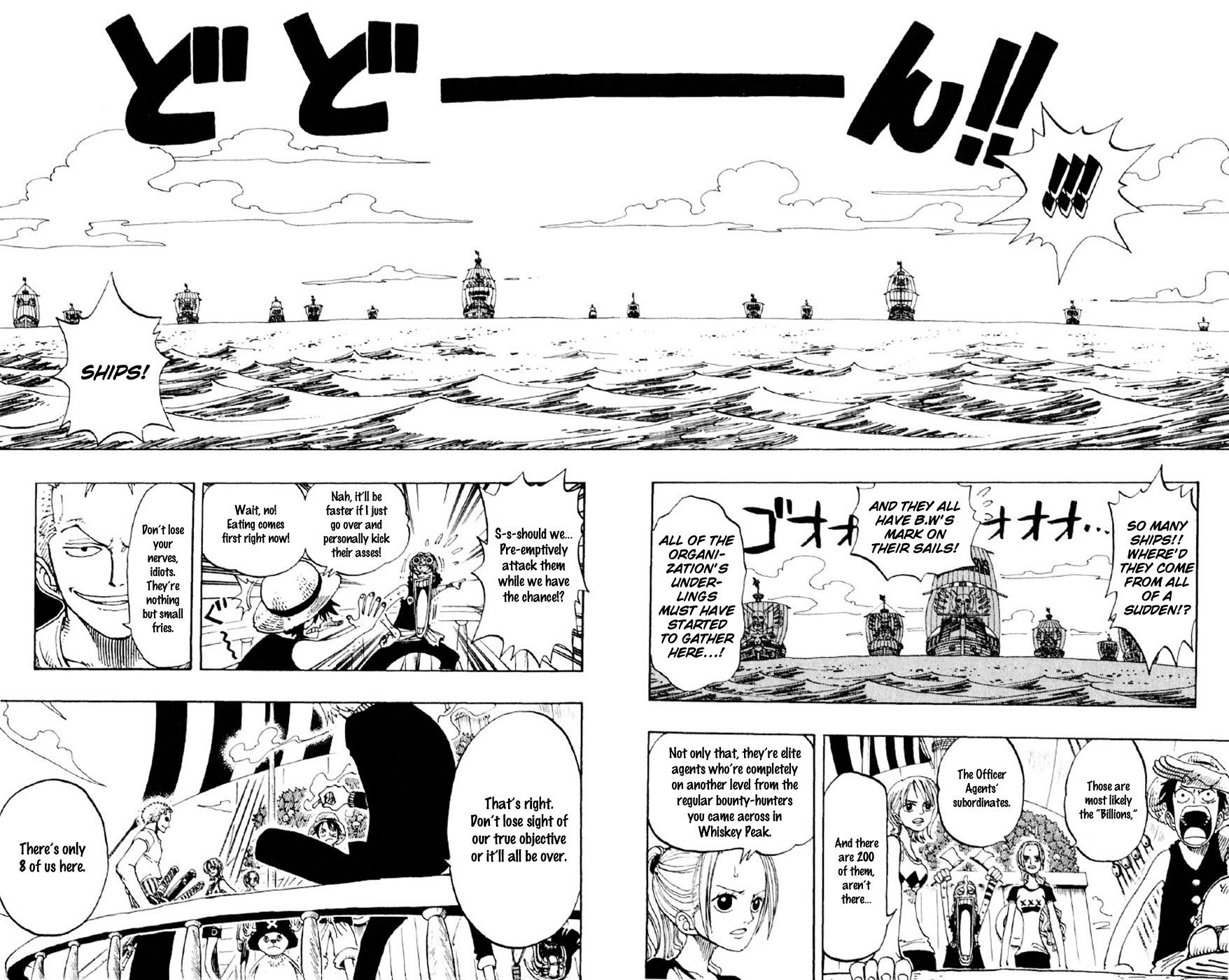 One Piece - Chapter 157 - Page 6
