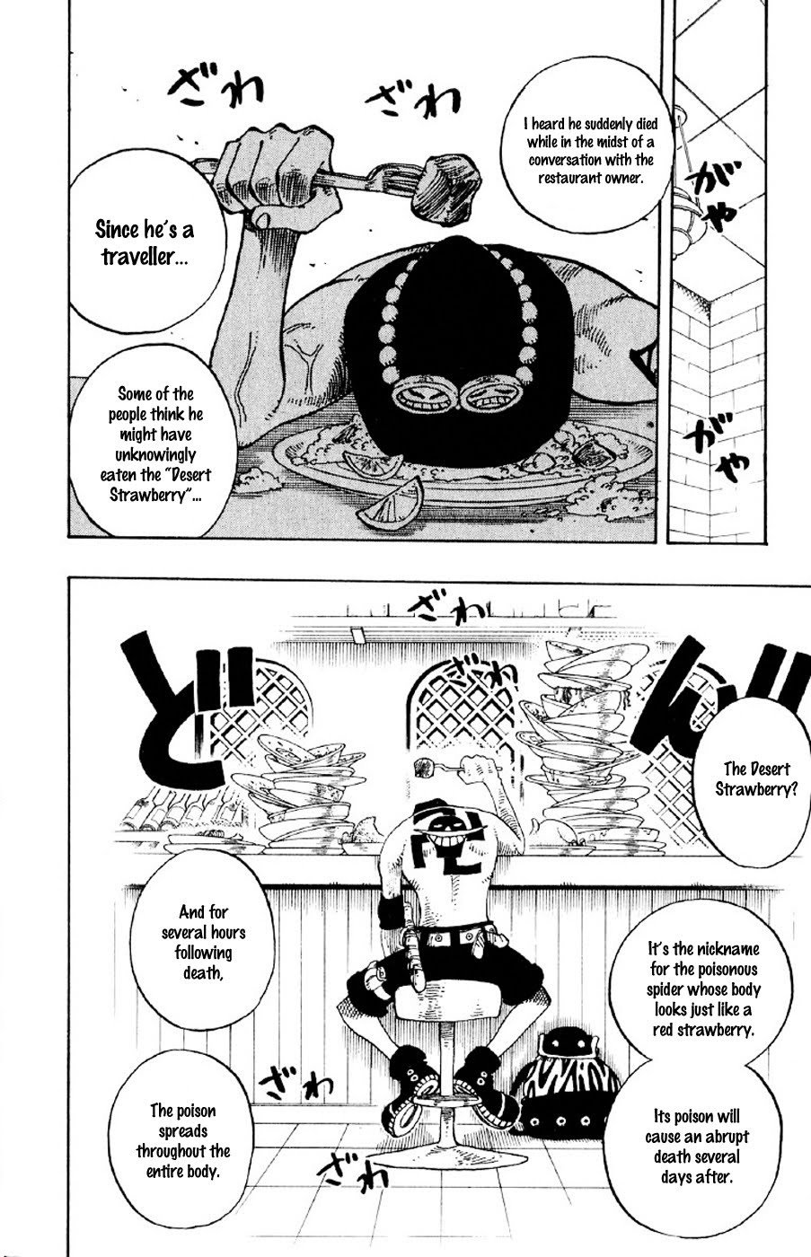 One Piece - Chapter 157 - Page 12