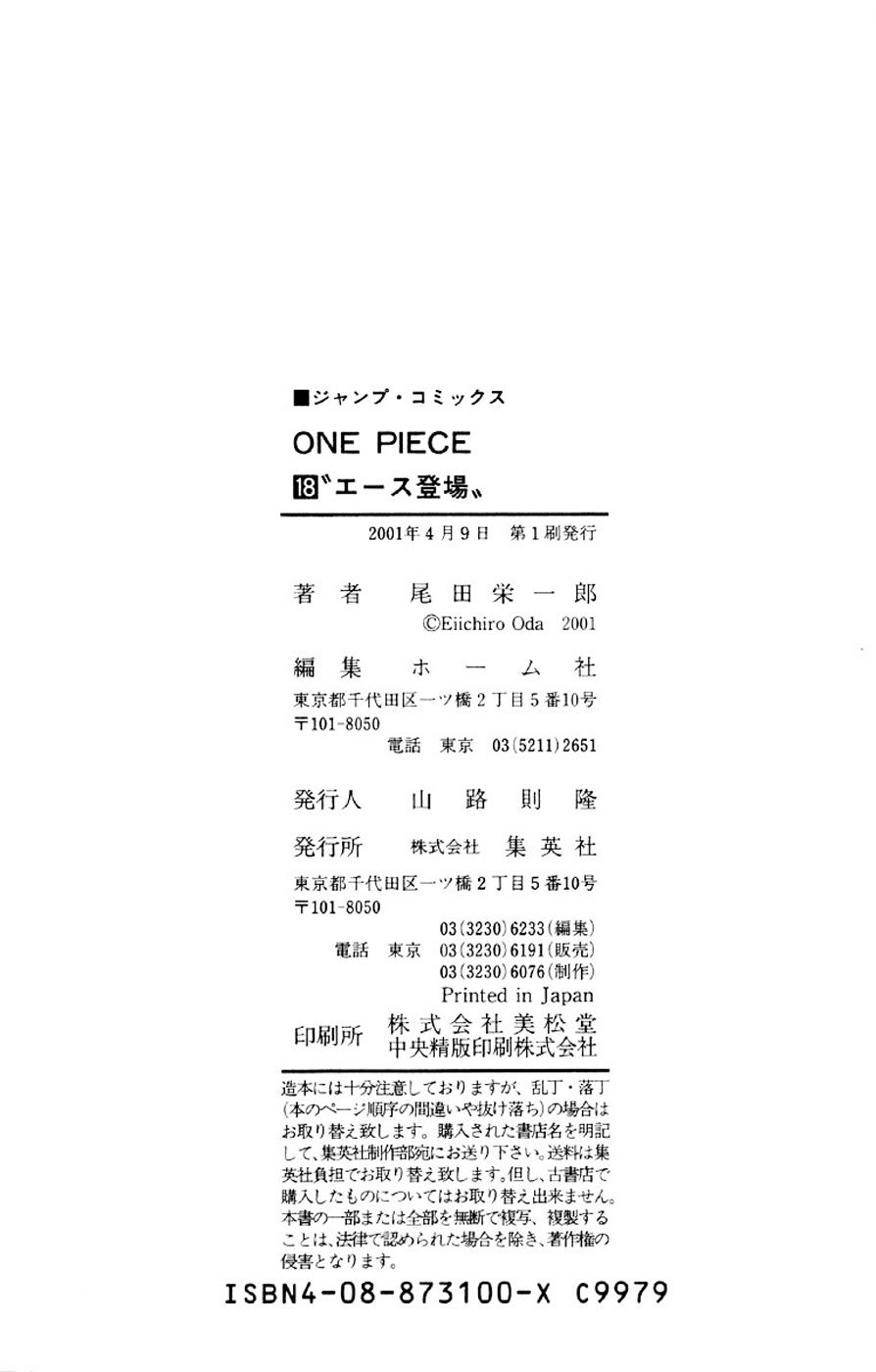 One Piece - Chapter 166 - Page 18