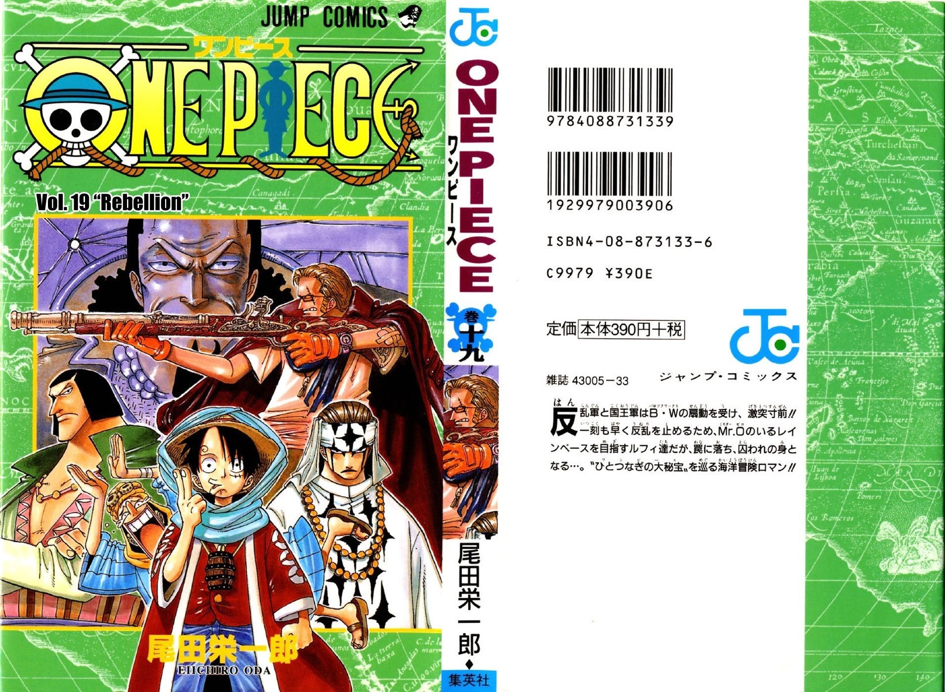One Piece - Chapter 167 - Page 1