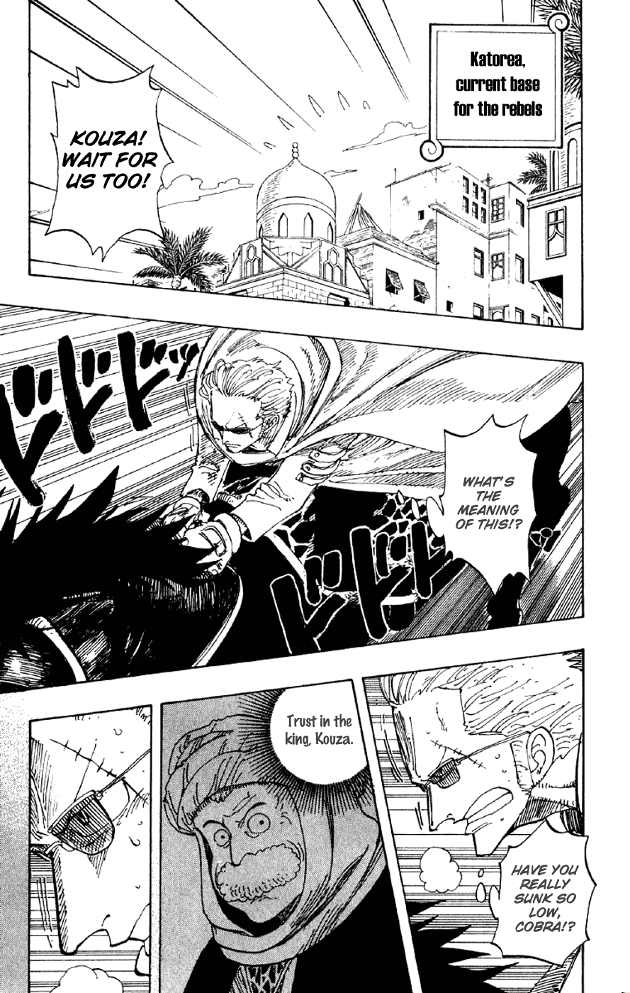 One Piece - Chapter 171 - Page 5