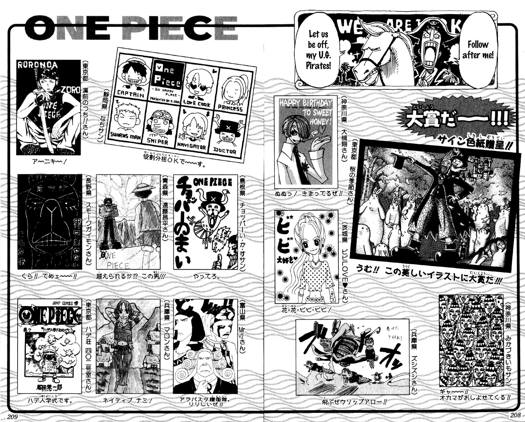 One Piece - Chapter 176 - Page 21