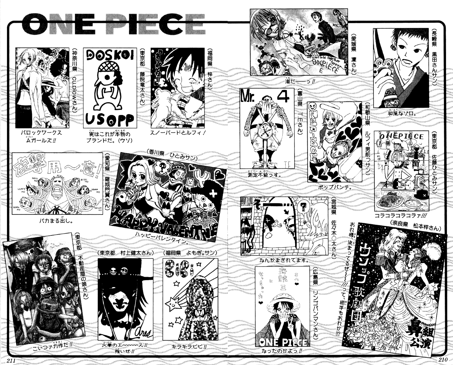 One Piece - Chapter 176 - Page 22