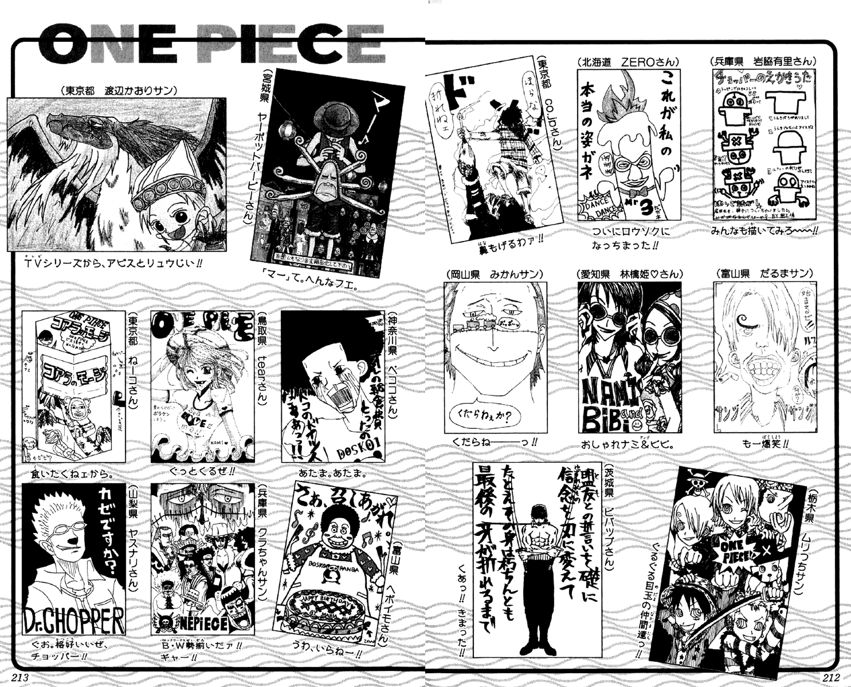One Piece - Chapter 176 - Page 23