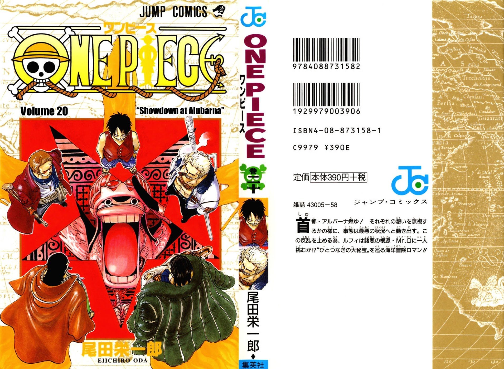 One Piece - Chapter 177 - Page 1