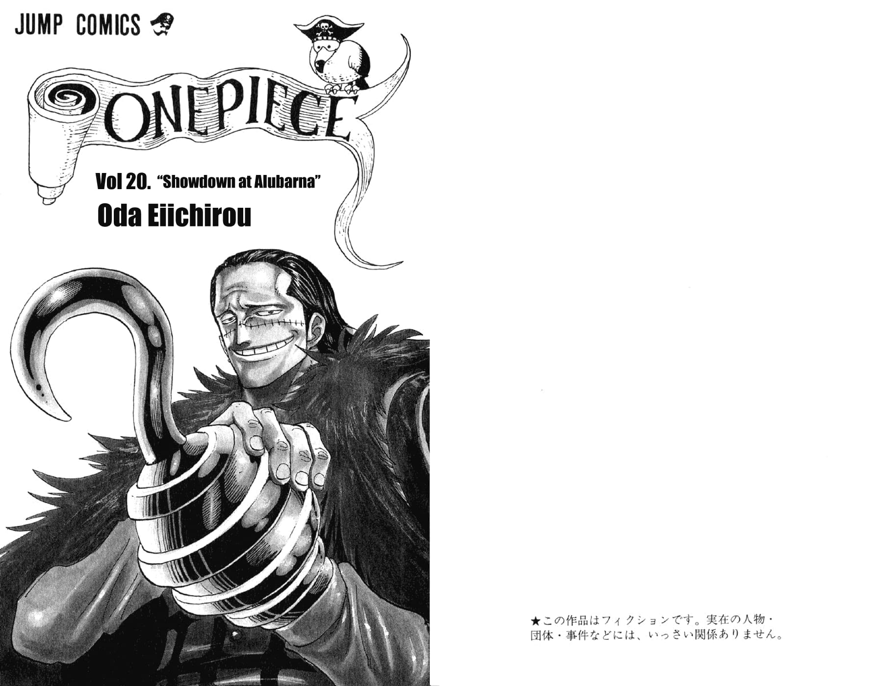 One Piece - Chapter 177 - Page 4