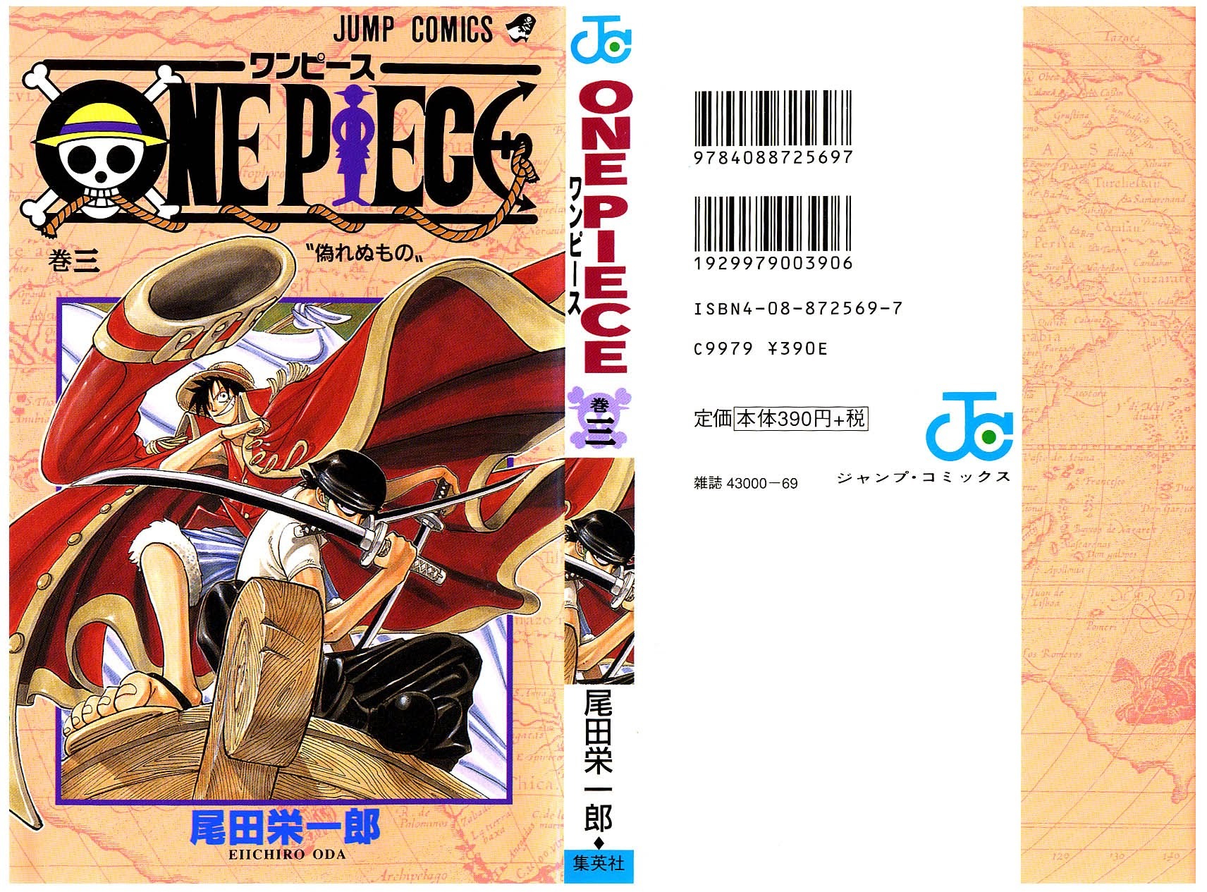 One Piece - Chapter 18 - Page 21