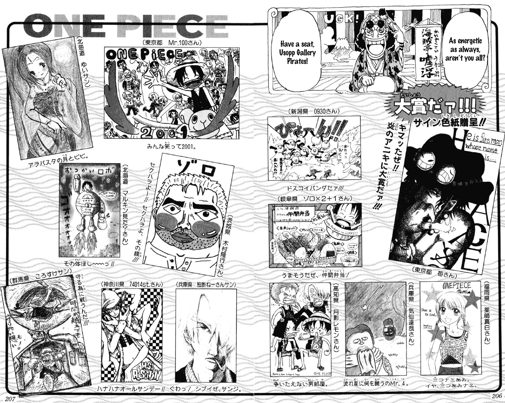 One Piece - Chapter 186 - Page 21