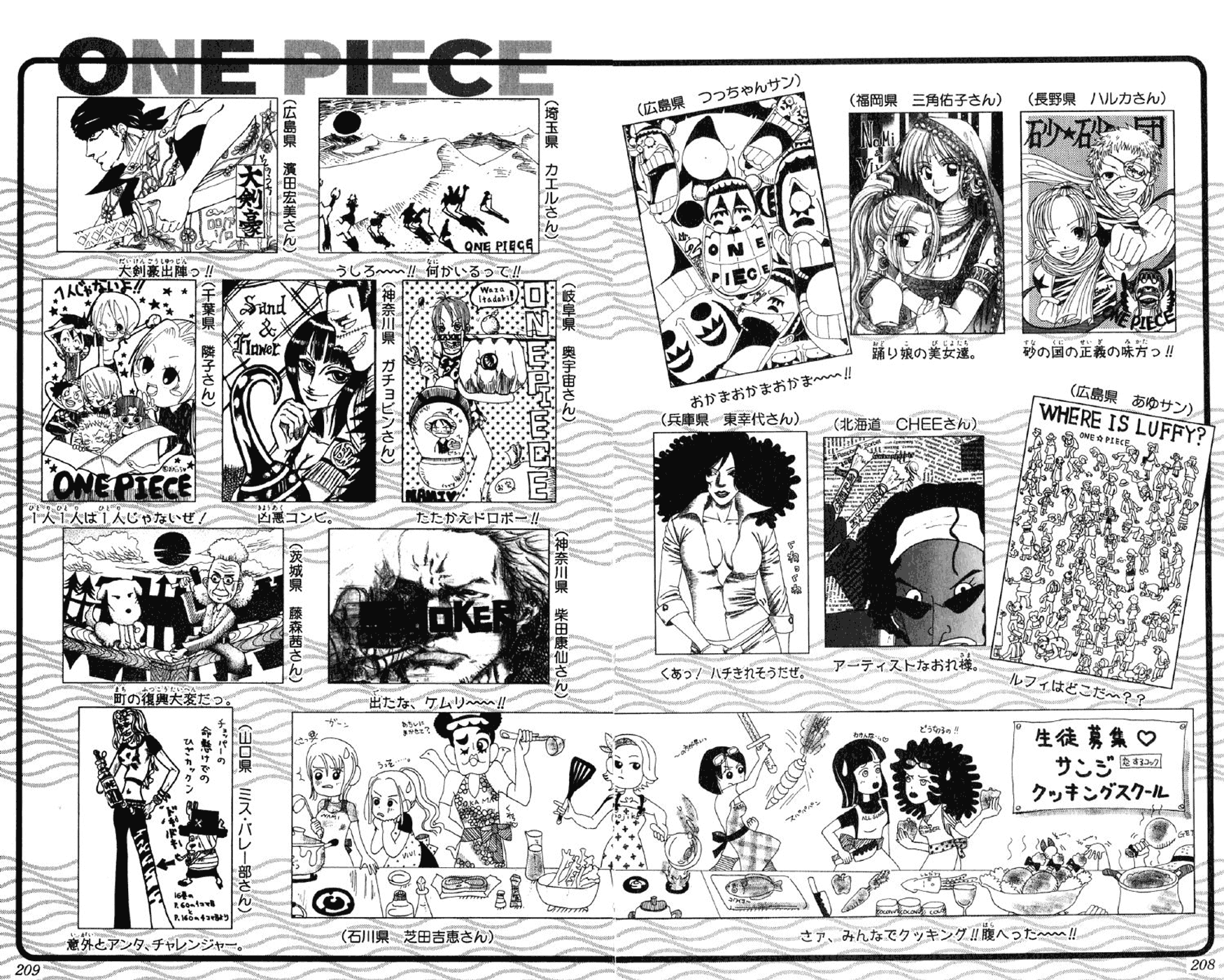One Piece - Chapter 186 - Page 22
