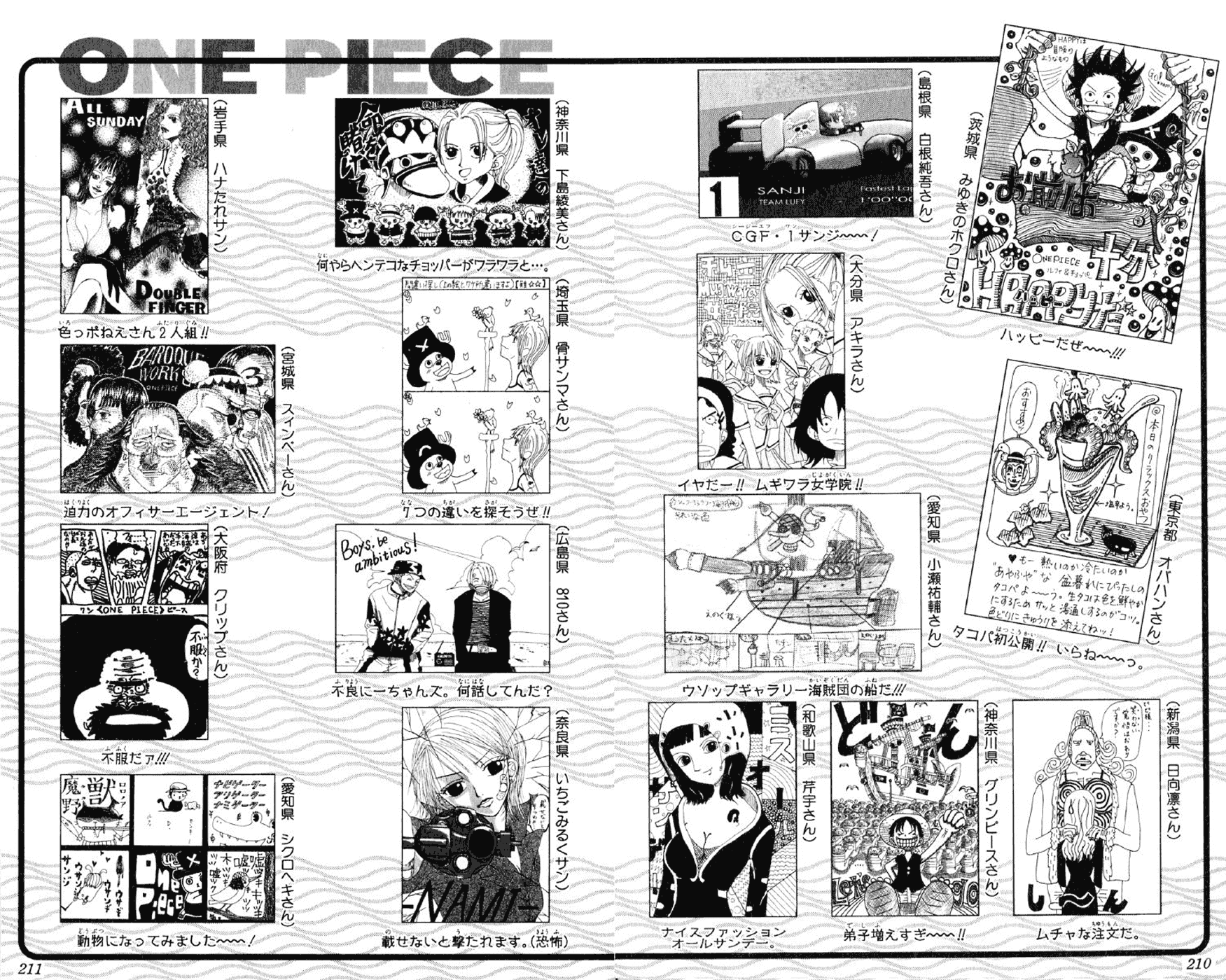 One Piece - Chapter 186 - Page 23