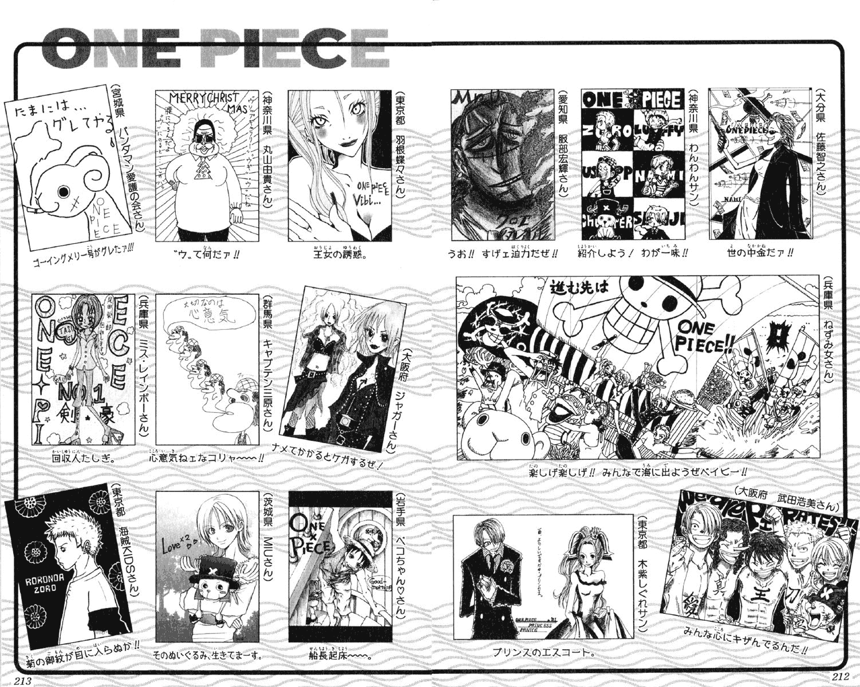 One Piece - Chapter 186 - Page 24