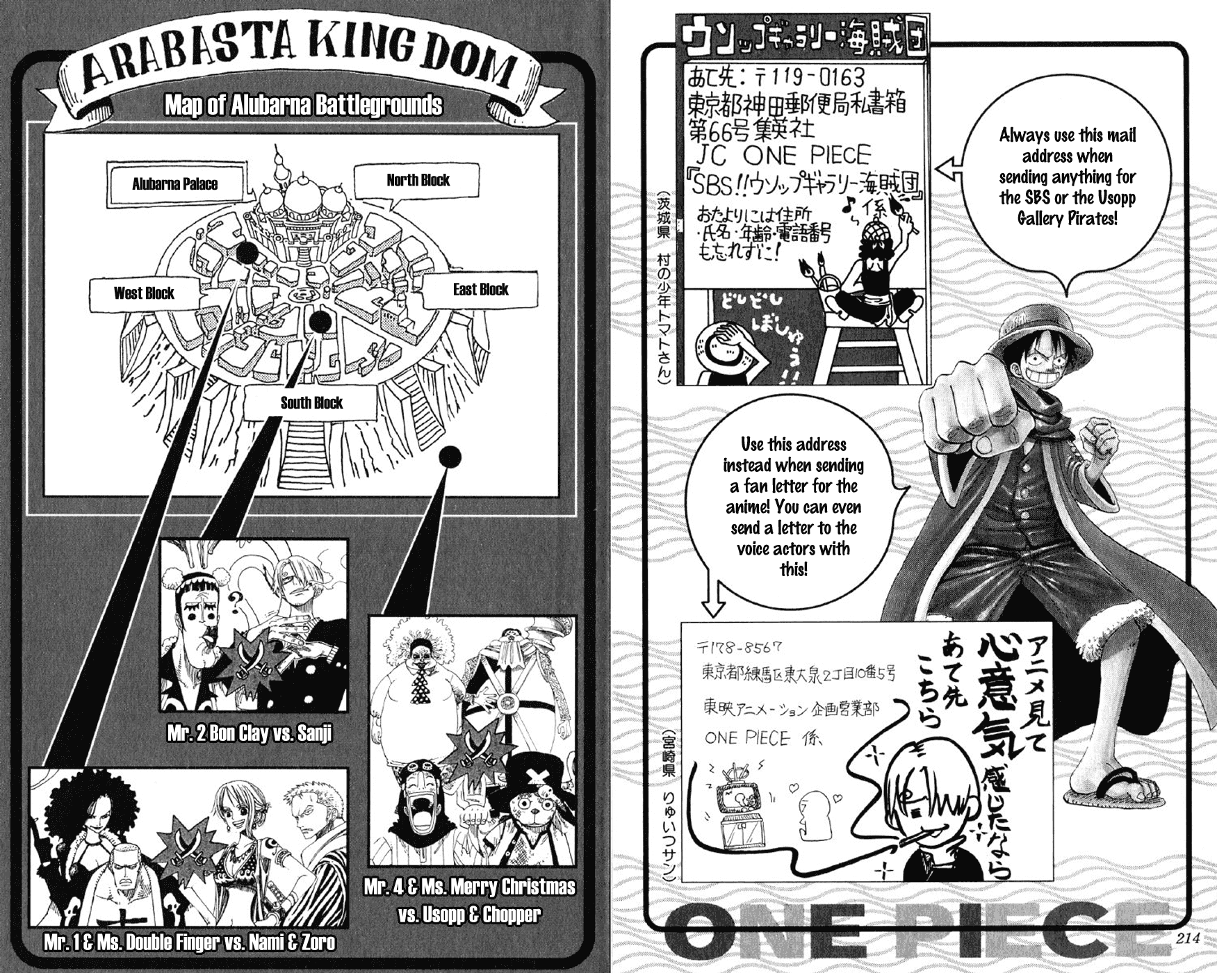 One Piece - Chapter 186 - Page 25