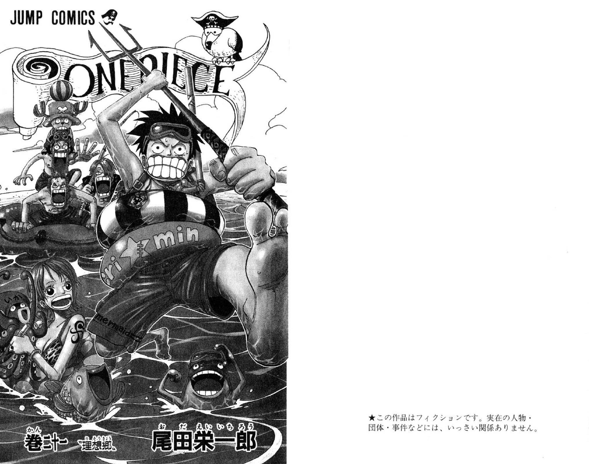 One Piece - Chapter 187 - Page 5