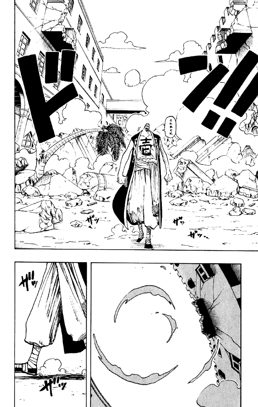 One Piece - Chapter 195 - Page 14
