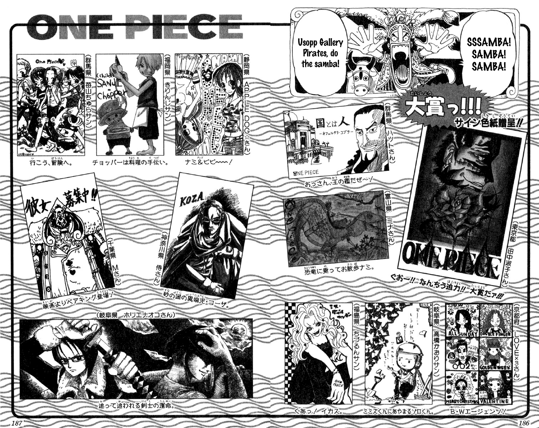 One Piece - Chapter 195 - Page 21
