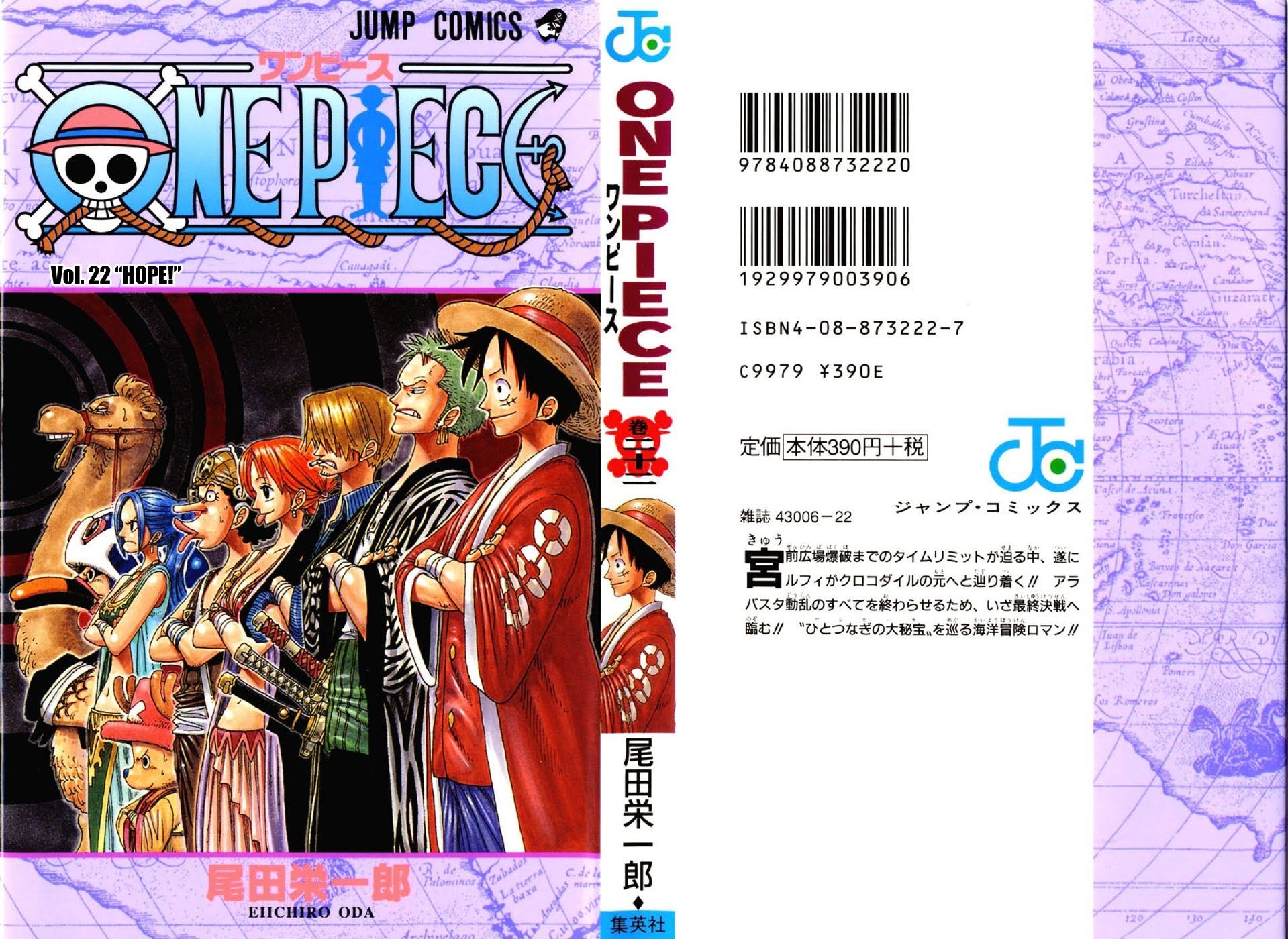 One Piece - Chapter 196 - Page 1
