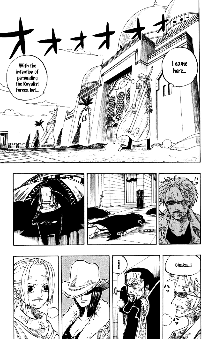 One Piece - Chapter 197 - Page 3