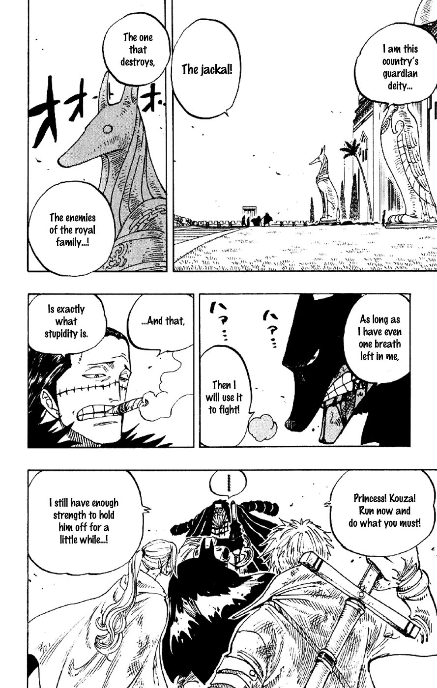 One Piece - Chapter 197 - Page 12