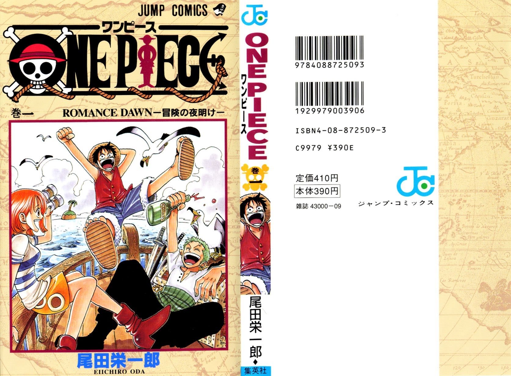 One Piece - Chapter 1 - Page 52