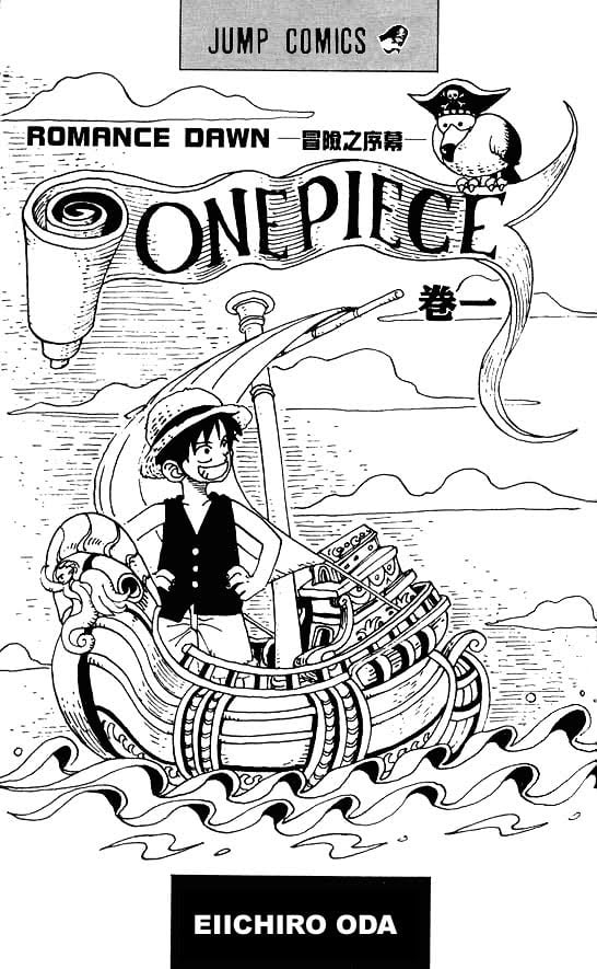 One Piece - Chapter 1 - Page 53