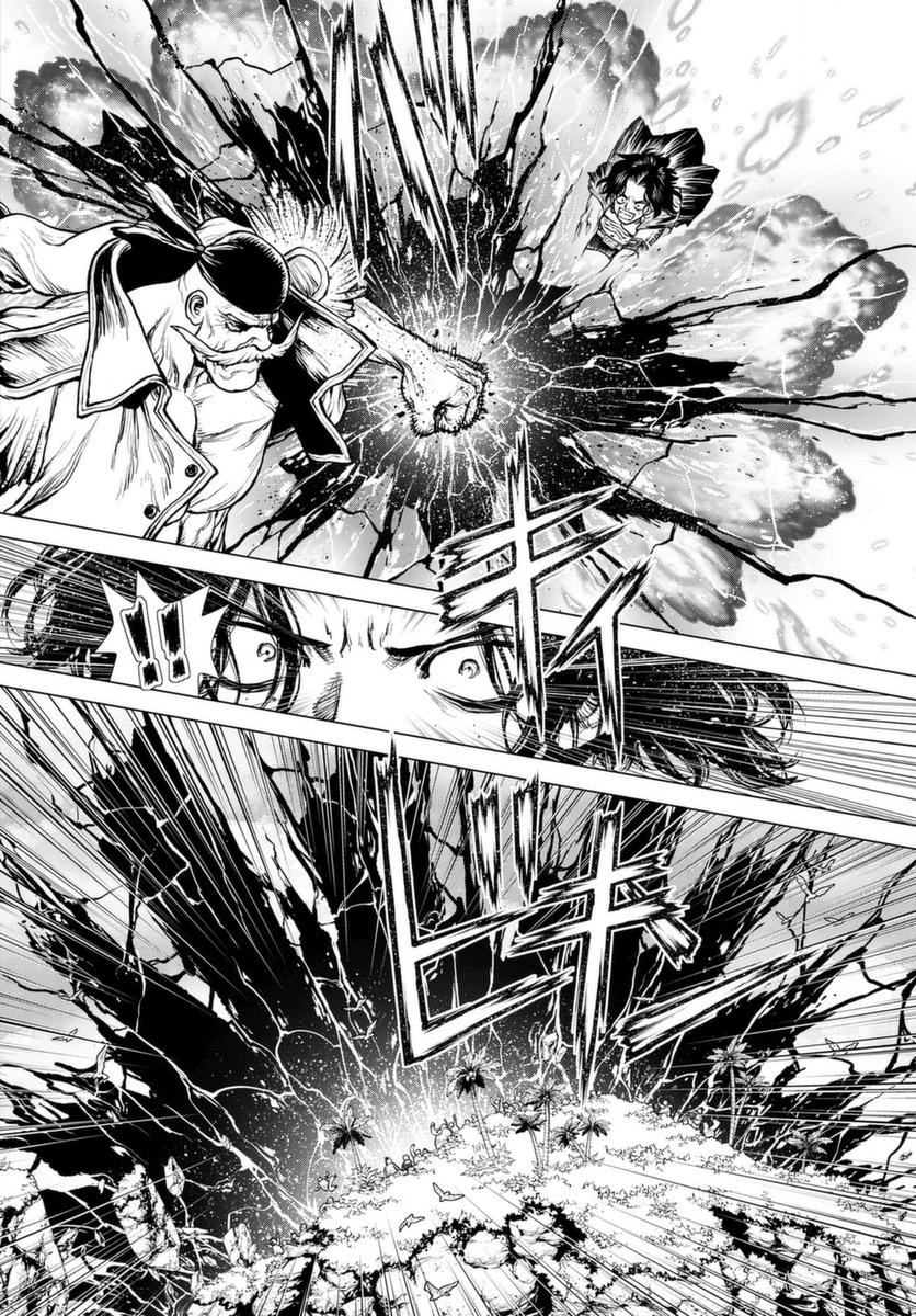 One Piece - Chapter 1025.5 - Page 43