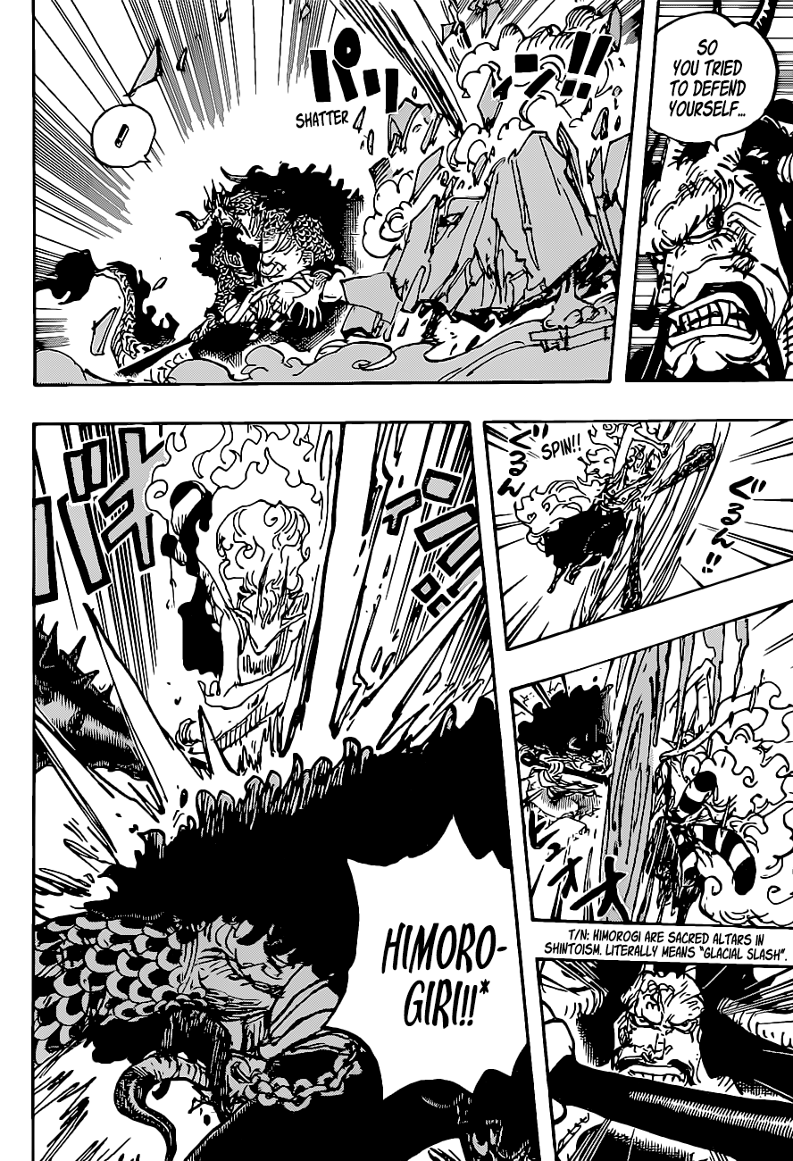 One Piece - Chapter 1025 - Page 7