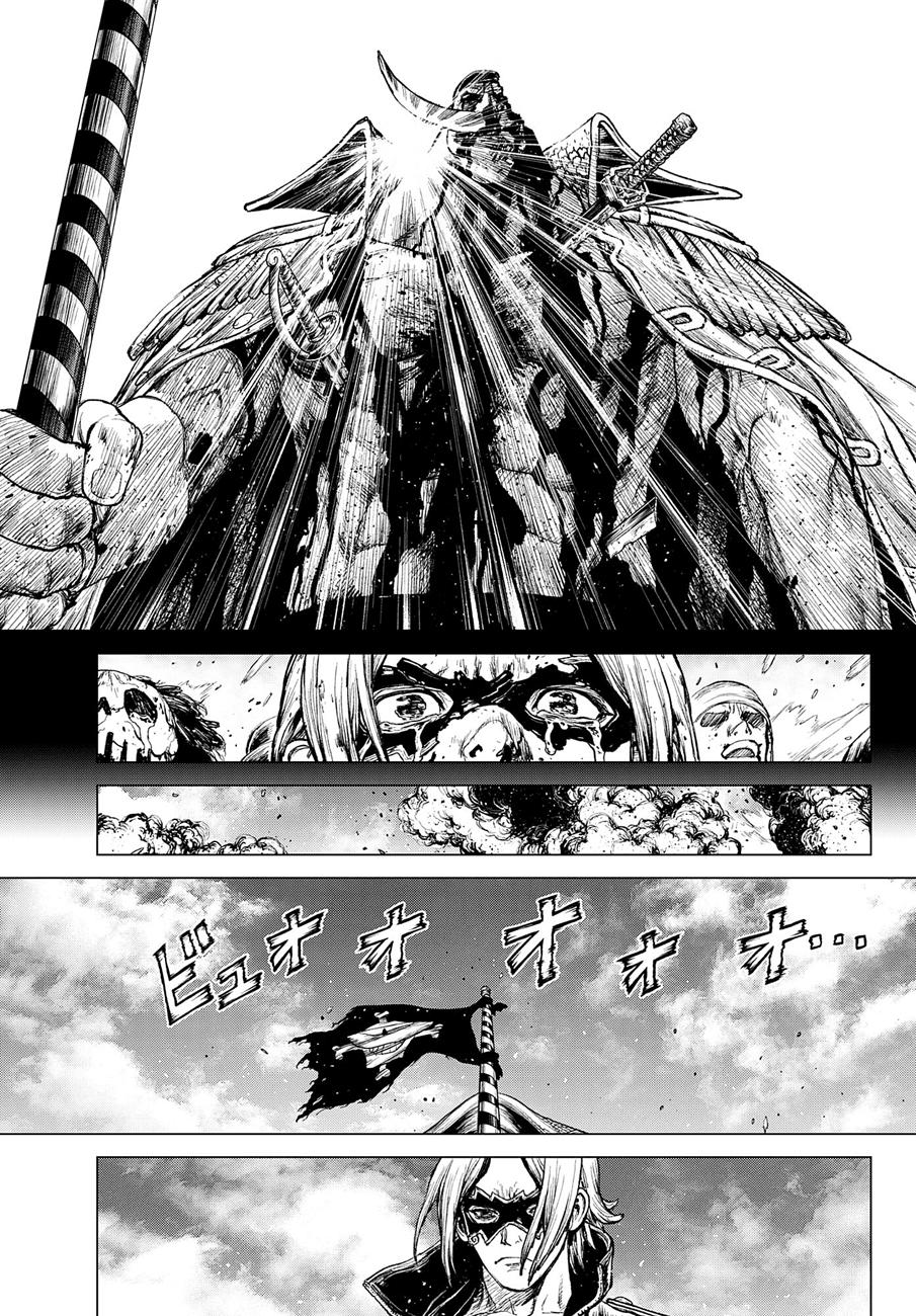 One Piece - Chapter 1033.5 - Page 41