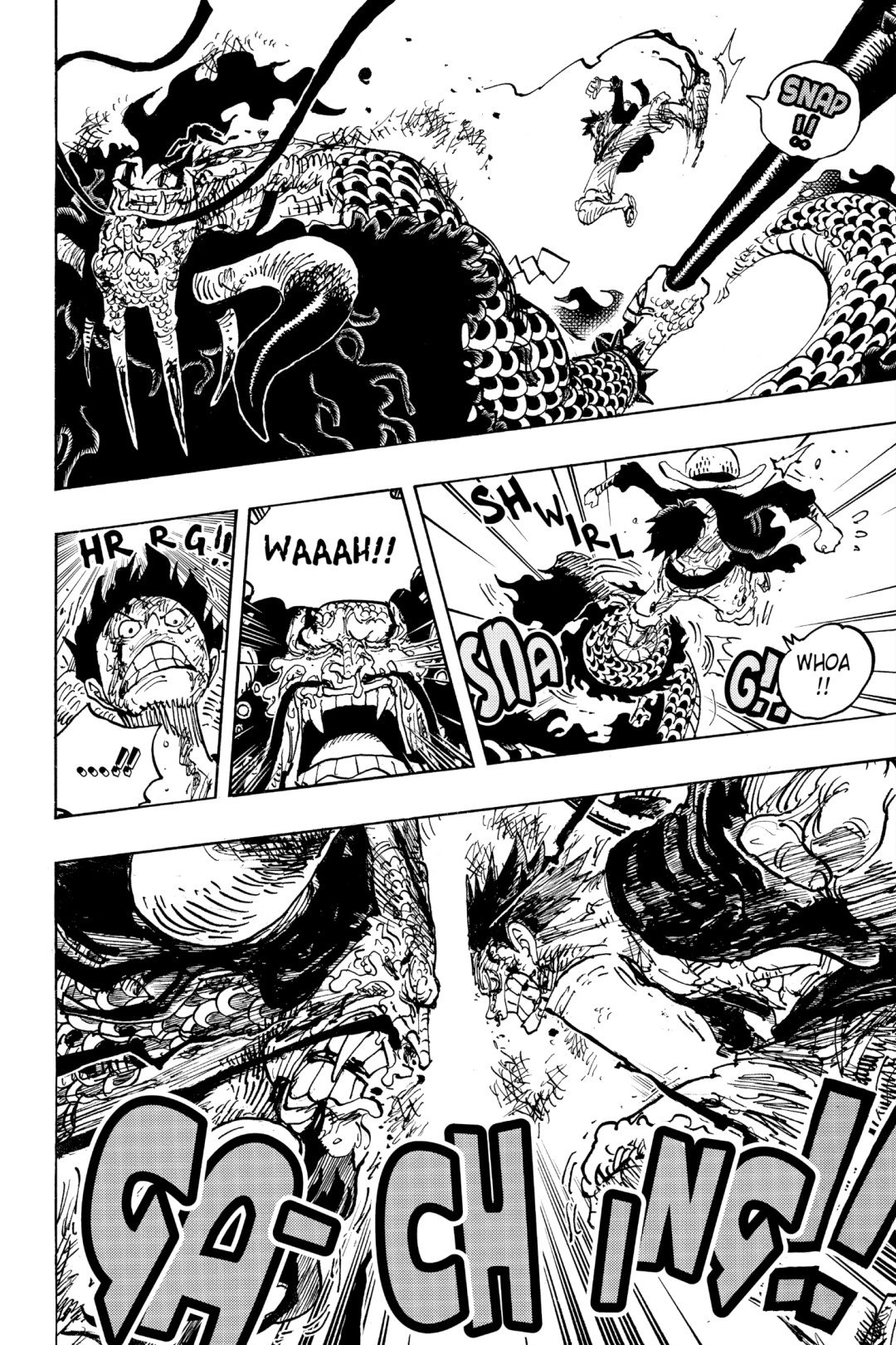 One Piece - Chapter 1037 - Page 9
