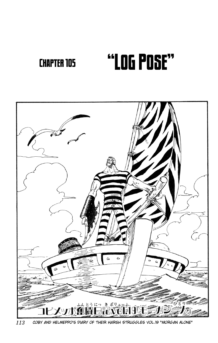 One Piece - Chapter 105 - Page 1