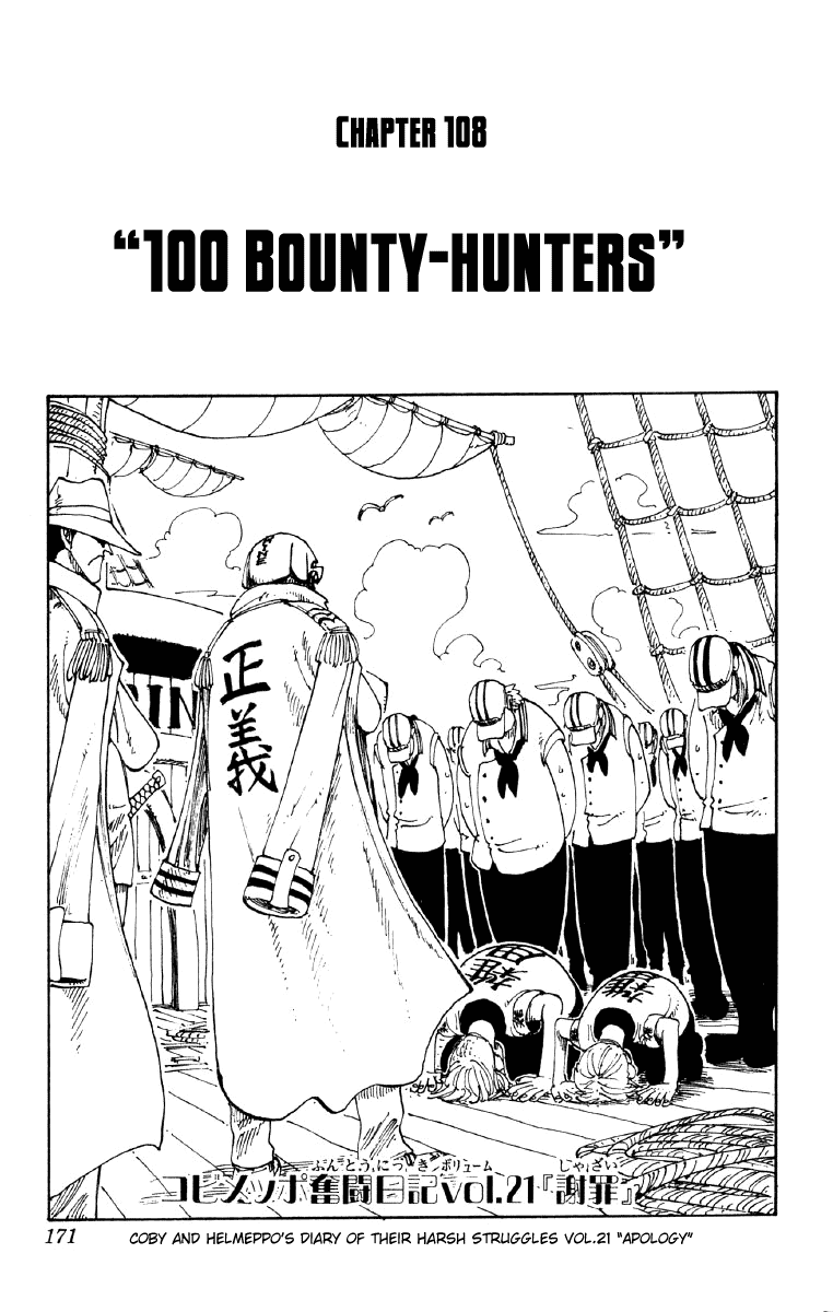 One Piece - Chapter 108 - Page 1
