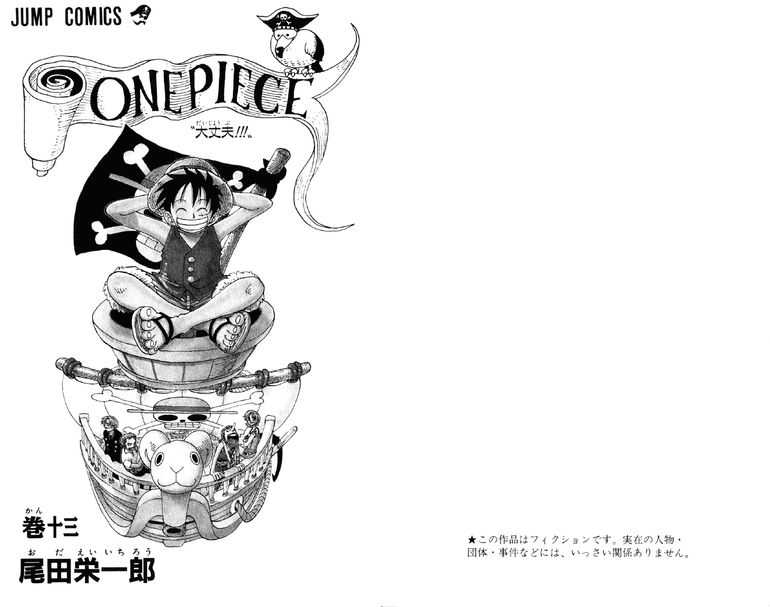 One Piece - Chapter 109 - Page 4
