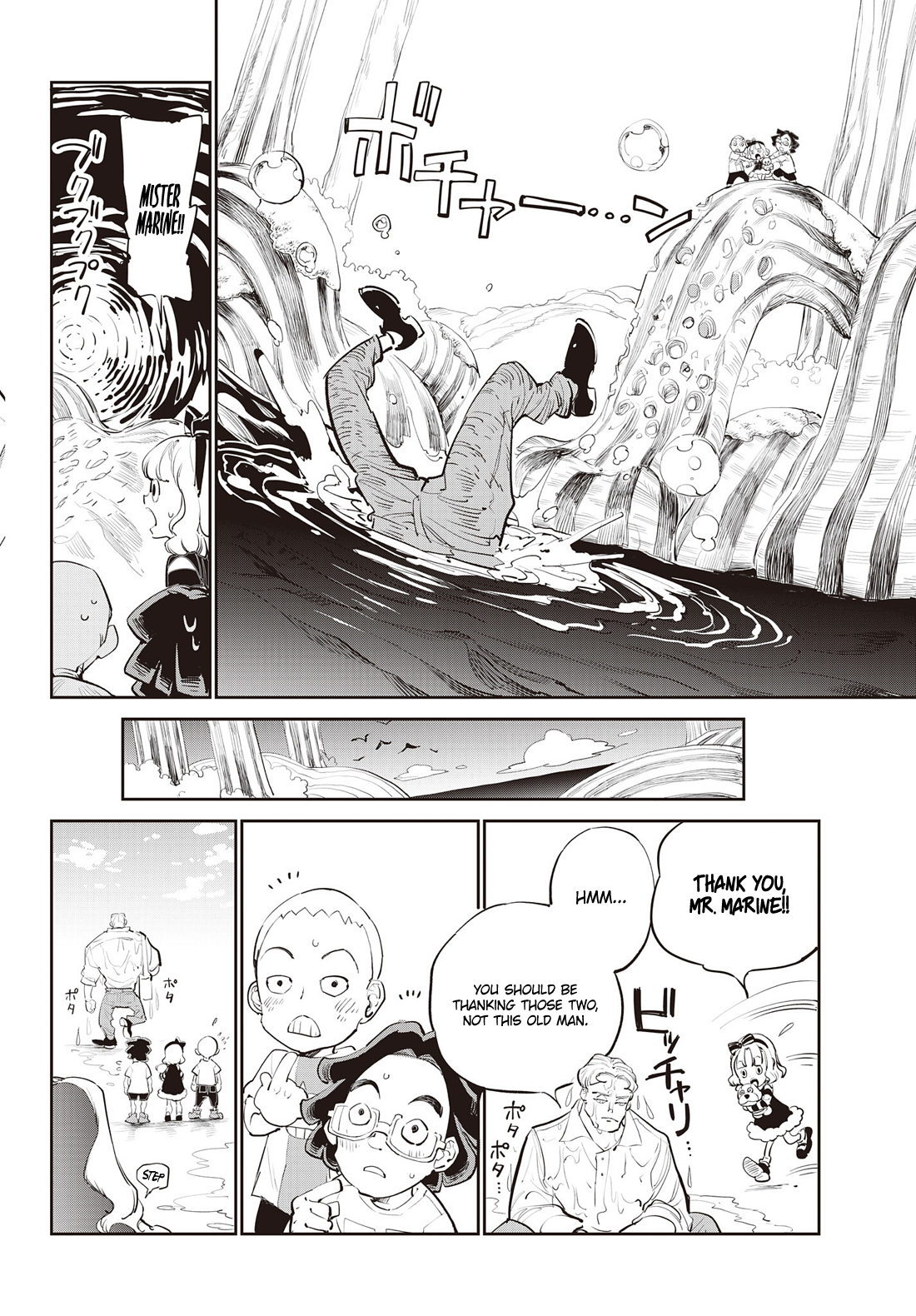 One Piece - Chapter 1151.5 - Page 13