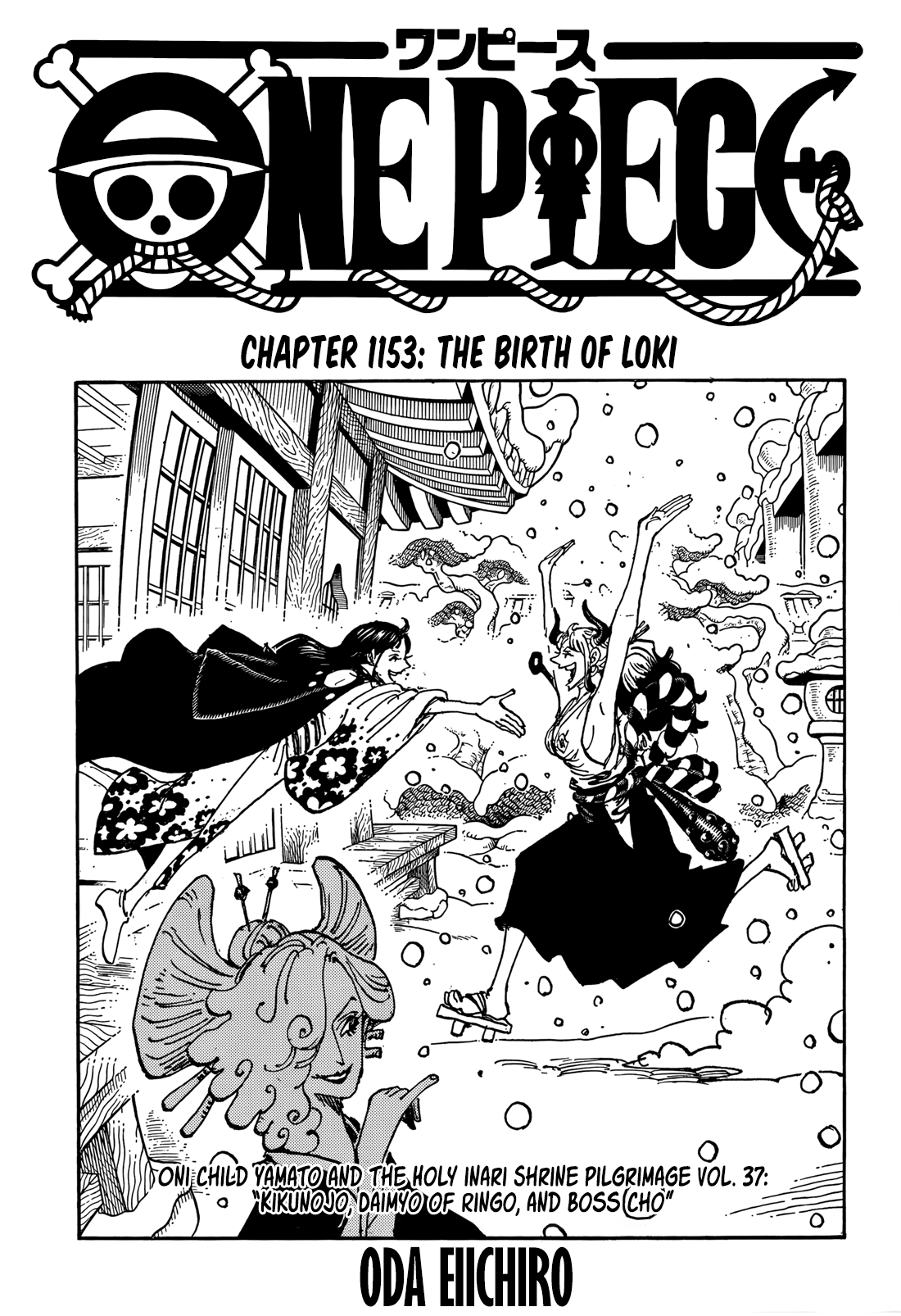 One Piece - Chapter 1153 - Page 1