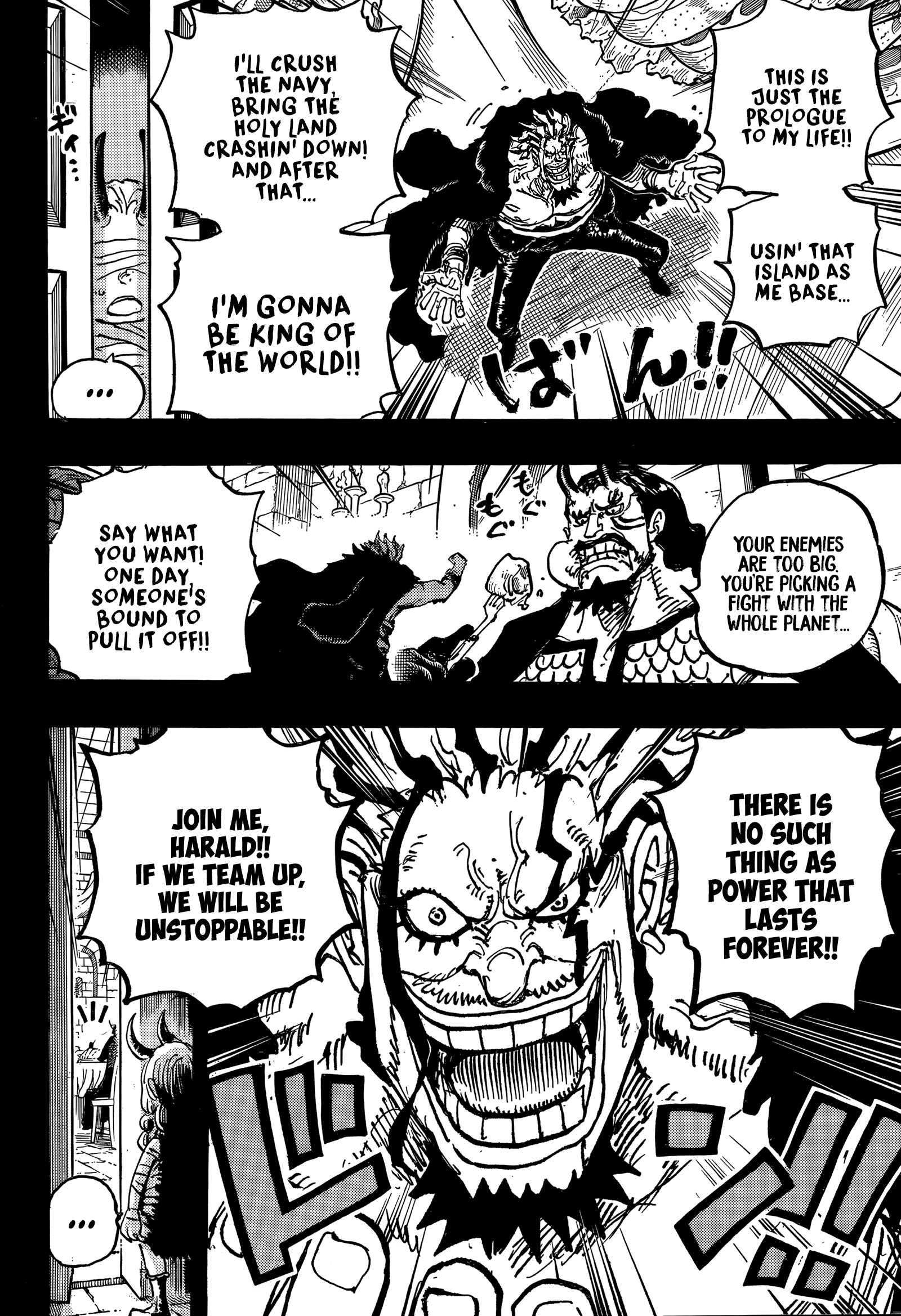 One Piece - Chapter 1155 - Page 15