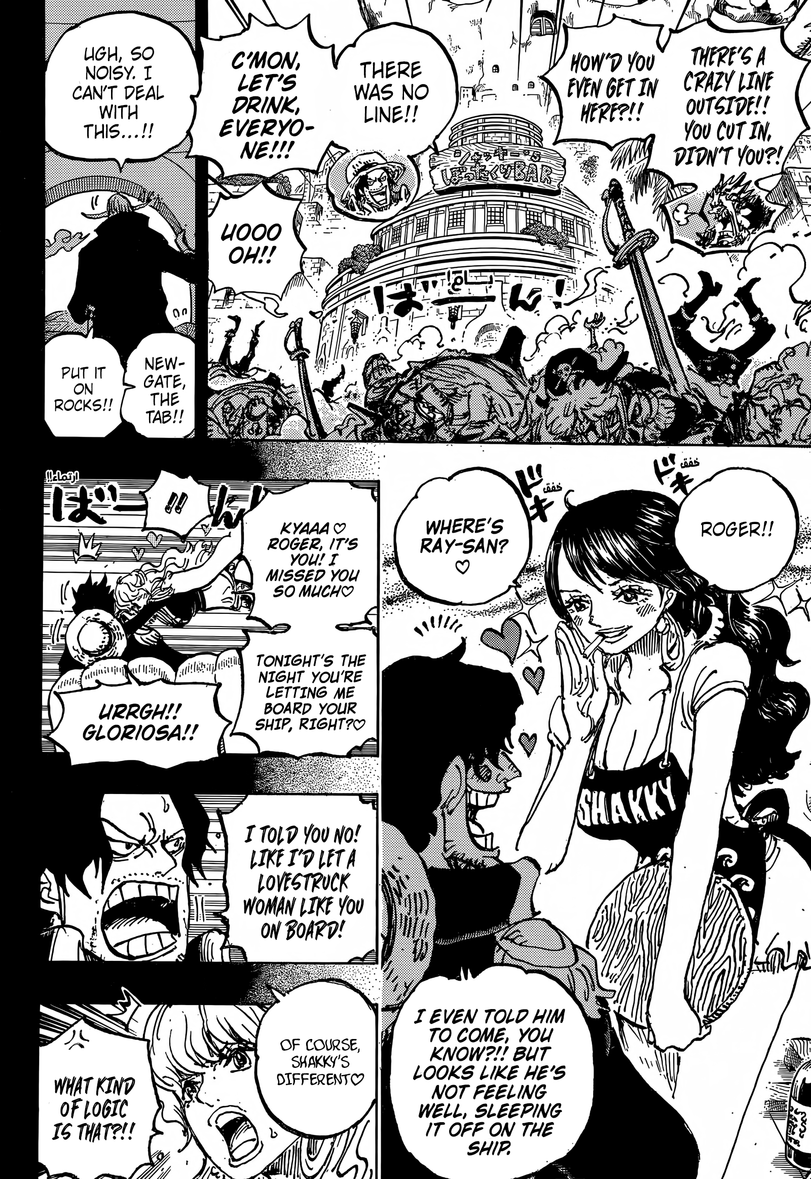 One Piece - Chapter 1158 - Page 7