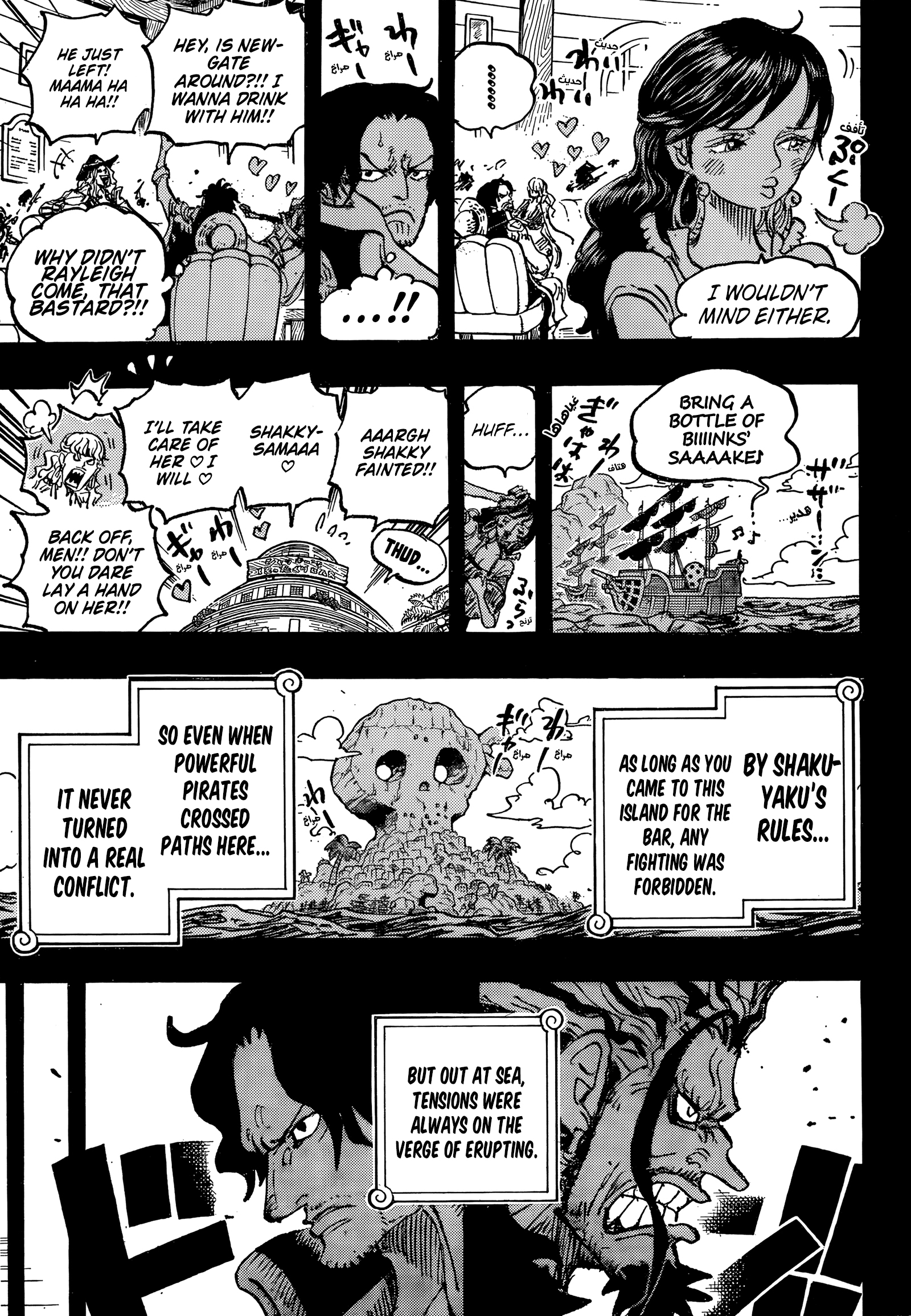 One Piece - Chapter 1158 - Page 8