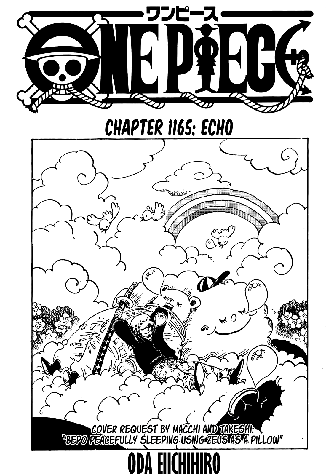 One Piece - Chapter 1165 - Page 1