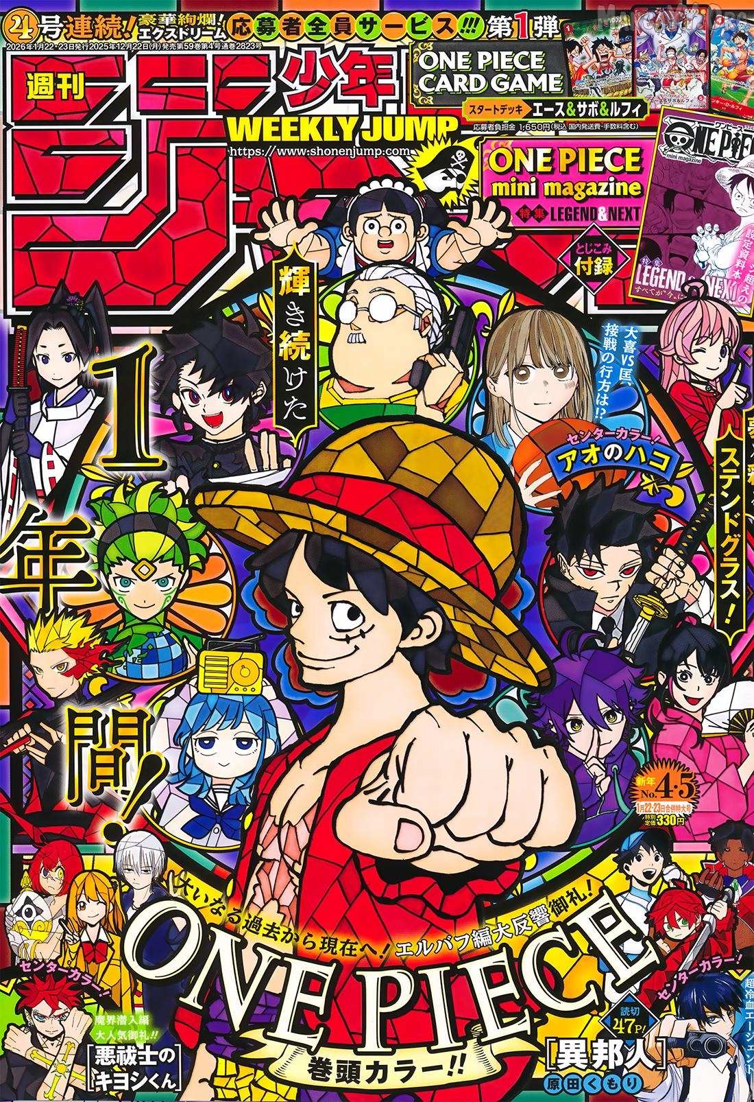 One Piece - Chapter 1169 - Page 2