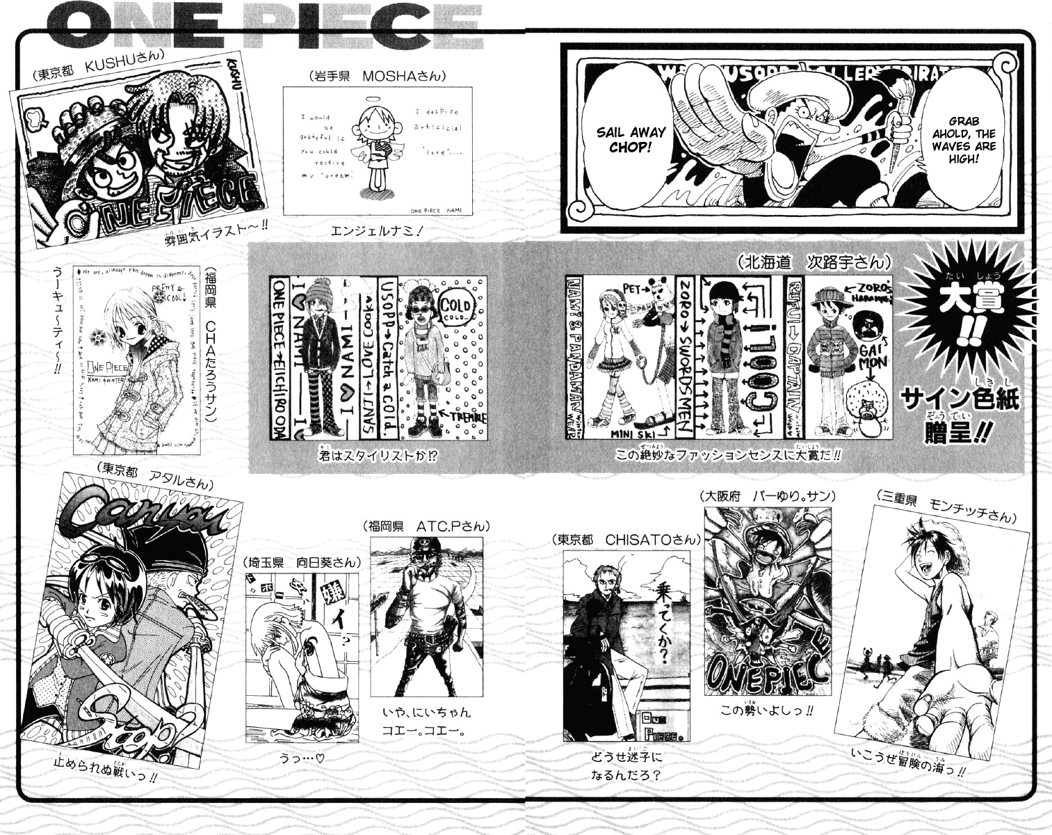 One Piece - Chapter 117 - Page 23