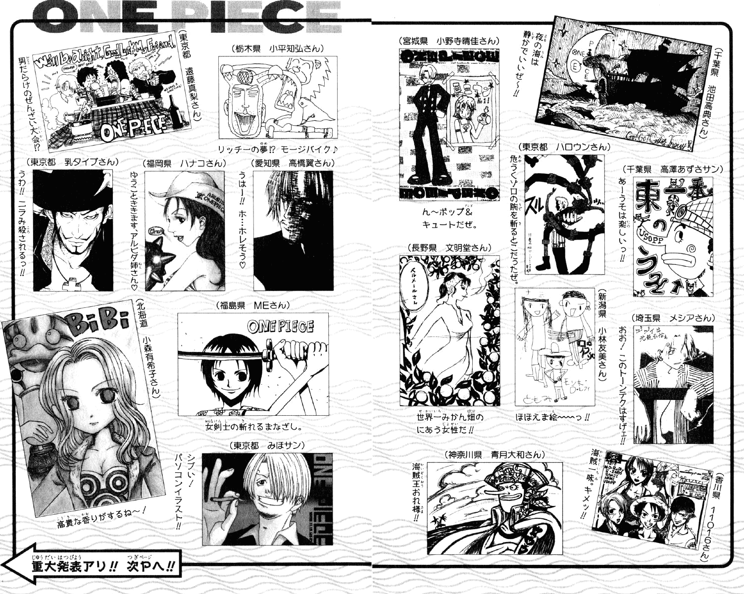 One Piece - Chapter 117 - Page 24