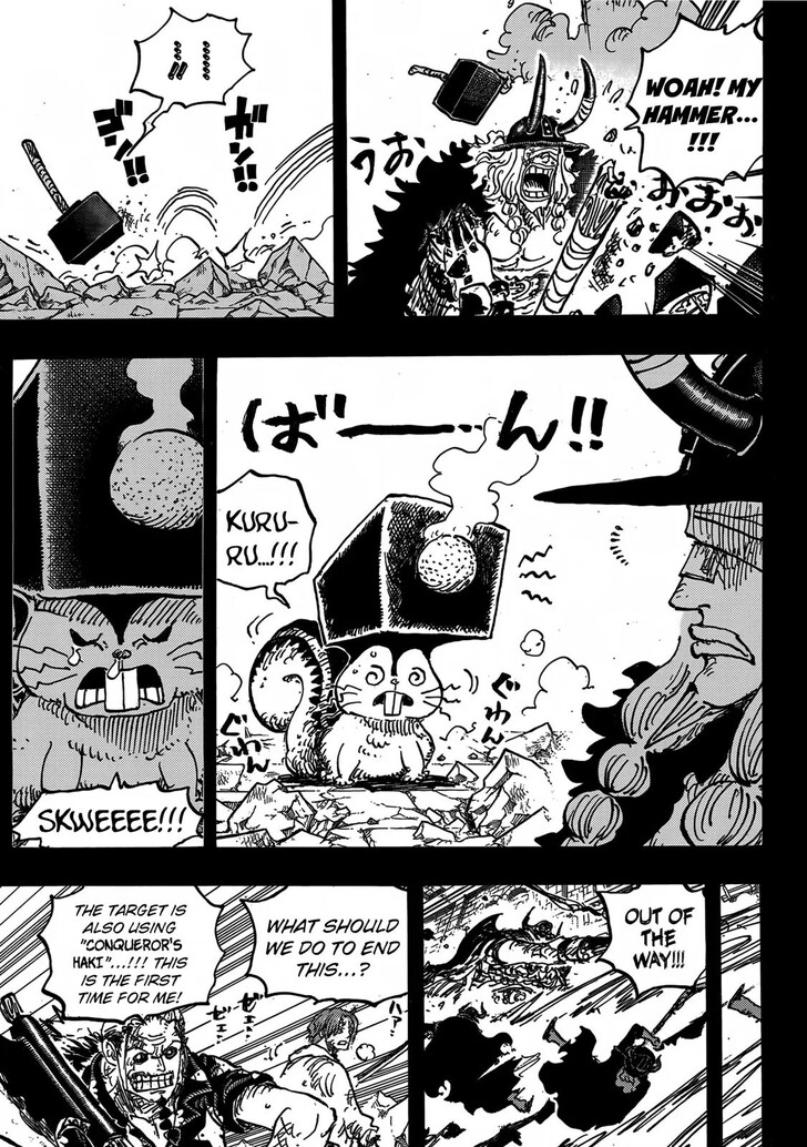 One Piece - Chapter 1170 - Page 9