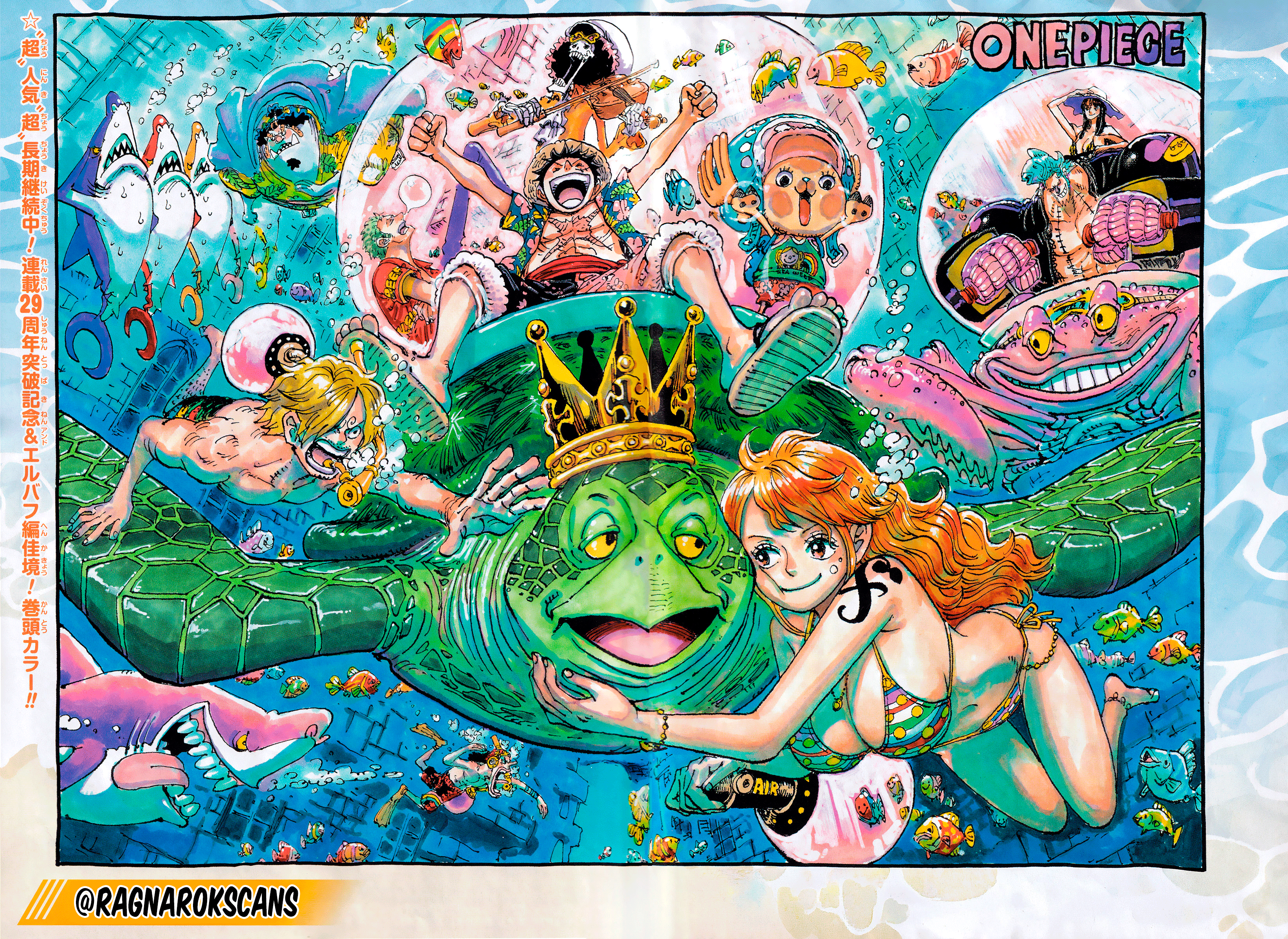 One Piece - Chapter 1188 - Page 1