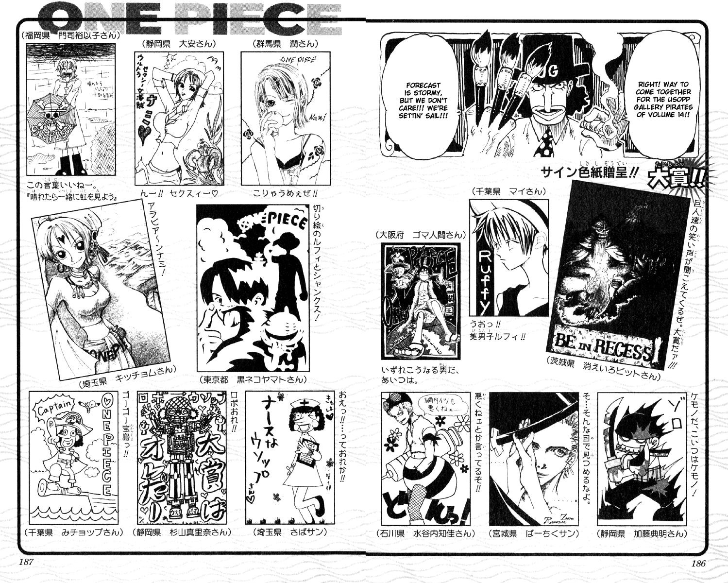 One Piece - Chapter 126 - Page 20