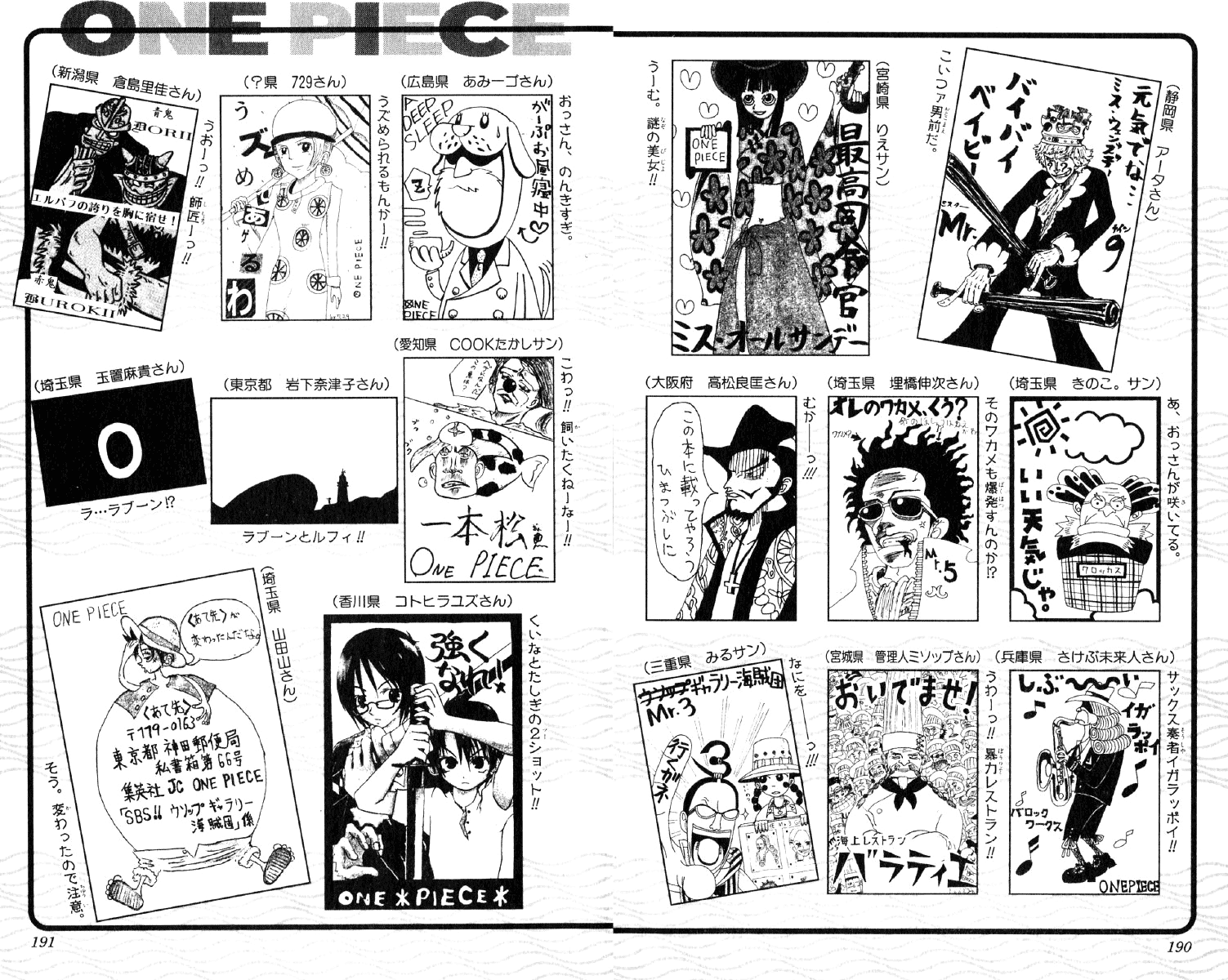 One Piece - Chapter 126 - Page 22